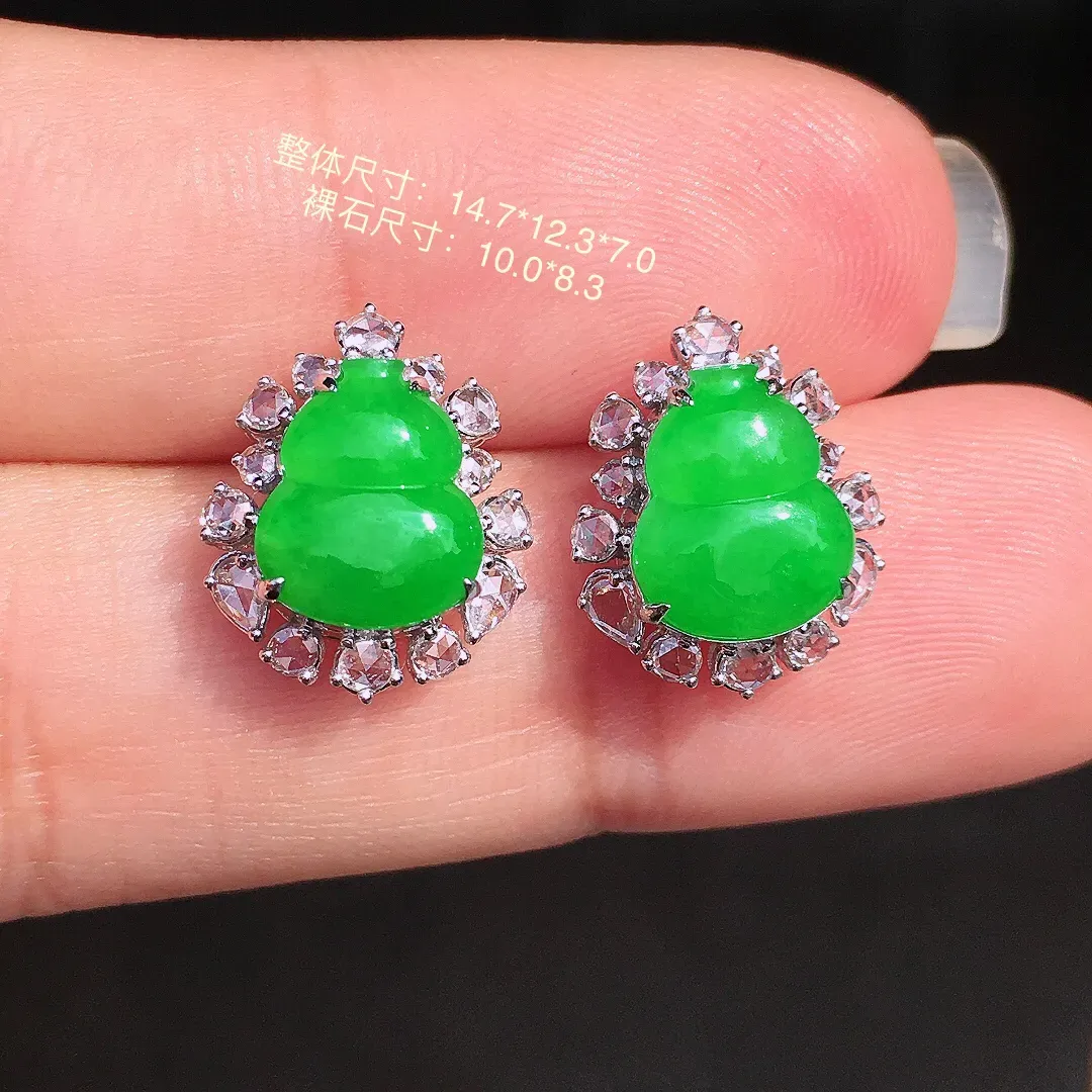 阳绿葫芦耳钉，色泽均匀艳丽，玉质细腻，荧光感超
强，饱满圆润，尽显优雅气质，18k
金豪华镶嵌