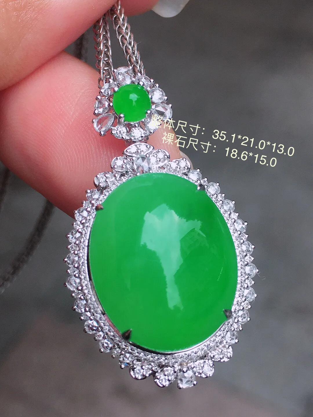 阳绿蛋面吊坠，色泽均匀艳丽，玉质细腻，荧光感超
强，饱满圆润，尽显优雅气质，18k
金豪华镶嵌