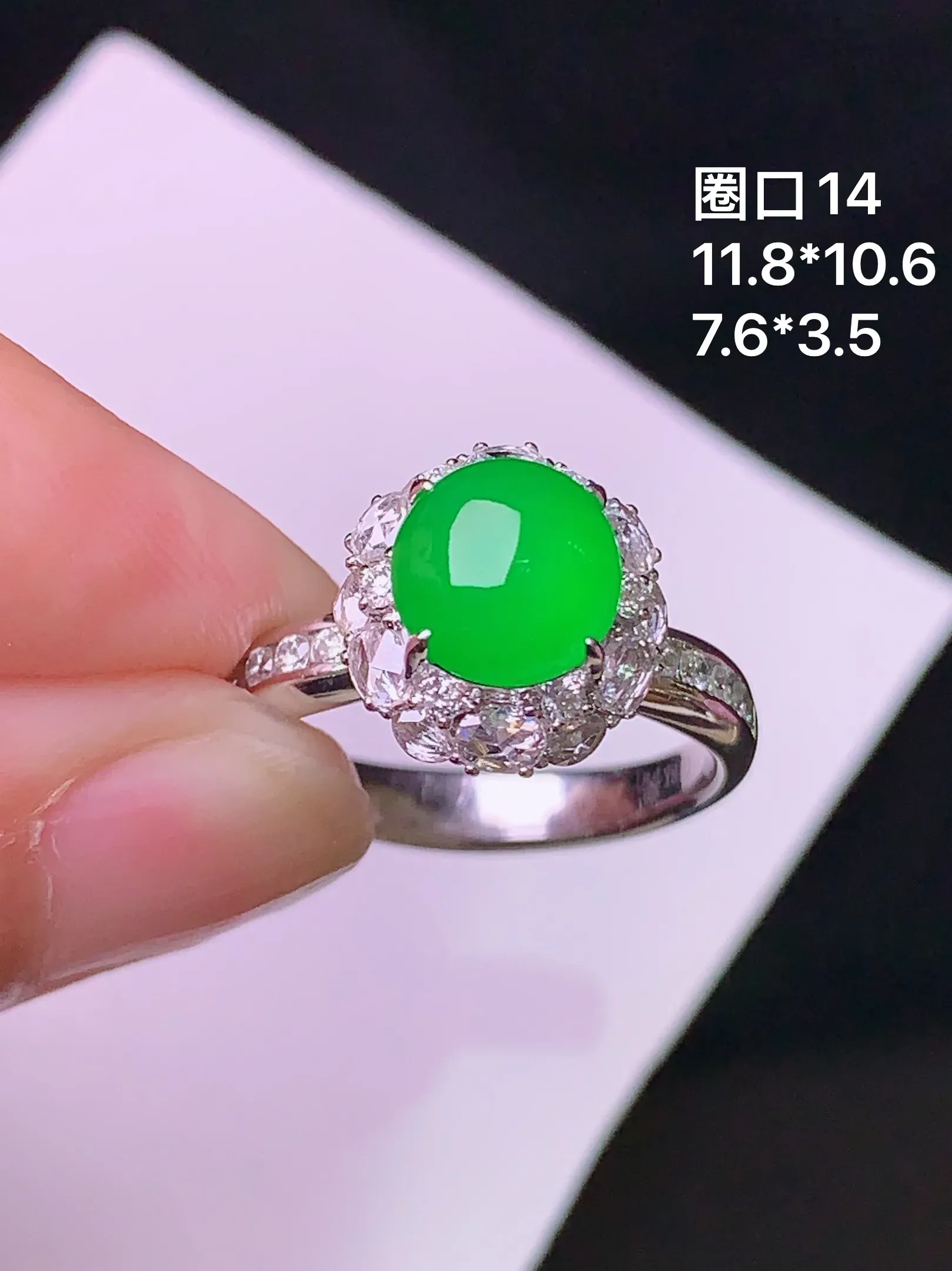 18k金钻镶嵌满绿蛋面戒指 玉质细腻 色泽艳丽 水润亮眼  圈14 整体尺寸11.8*10.6