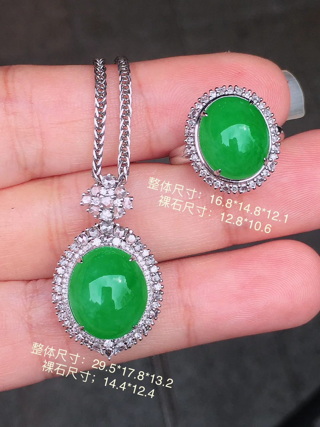 阳绿蛋面套装（吊坠+戒指），色泽均匀艳丽，玉质细腻，荧光感超
强，饱满圆润，尽显优雅气质，18k
金豪华镶嵌