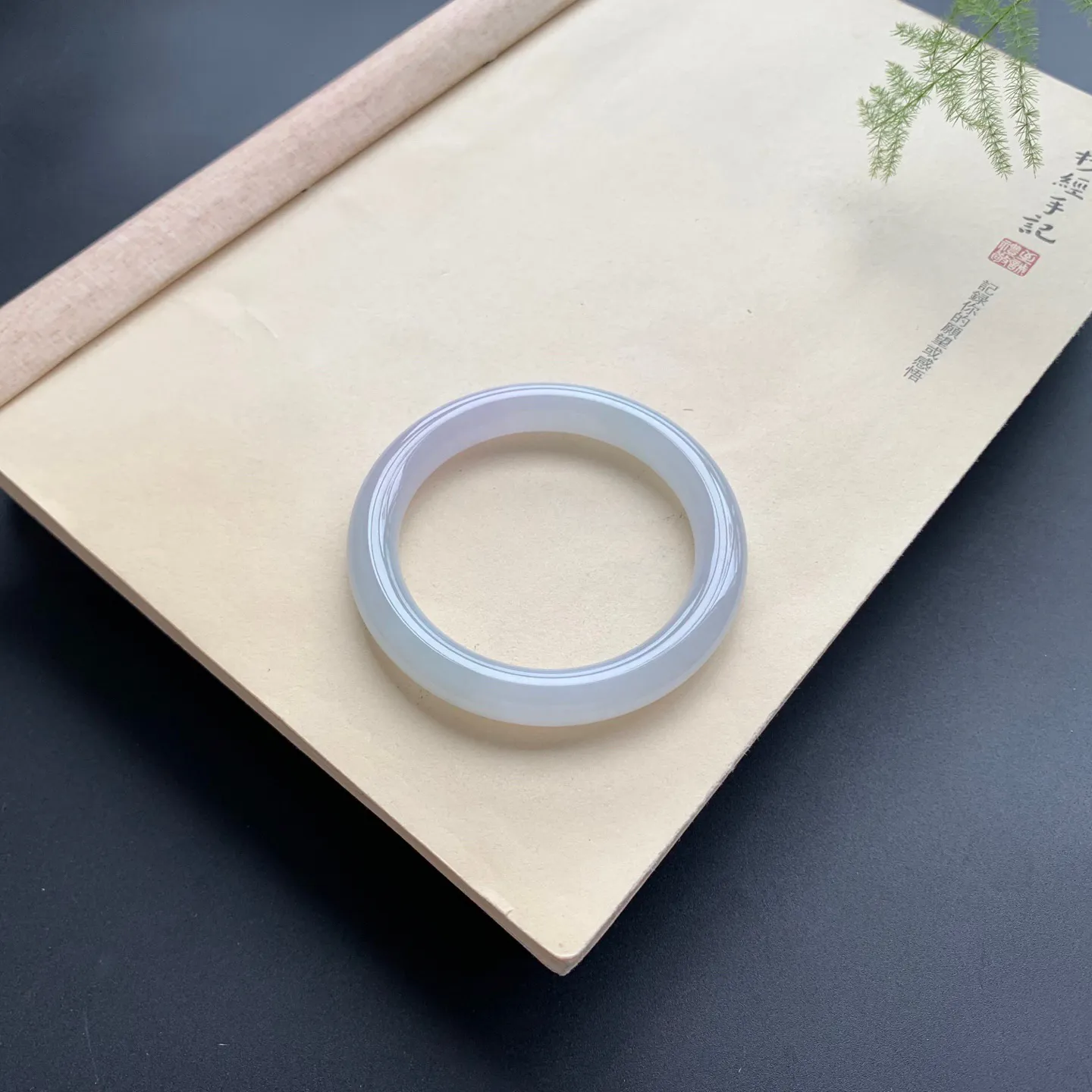 55.3圈口冰圆条手镯 尺寸：55.3-10-9.5，无纹裂，清爽干净，条形饱满