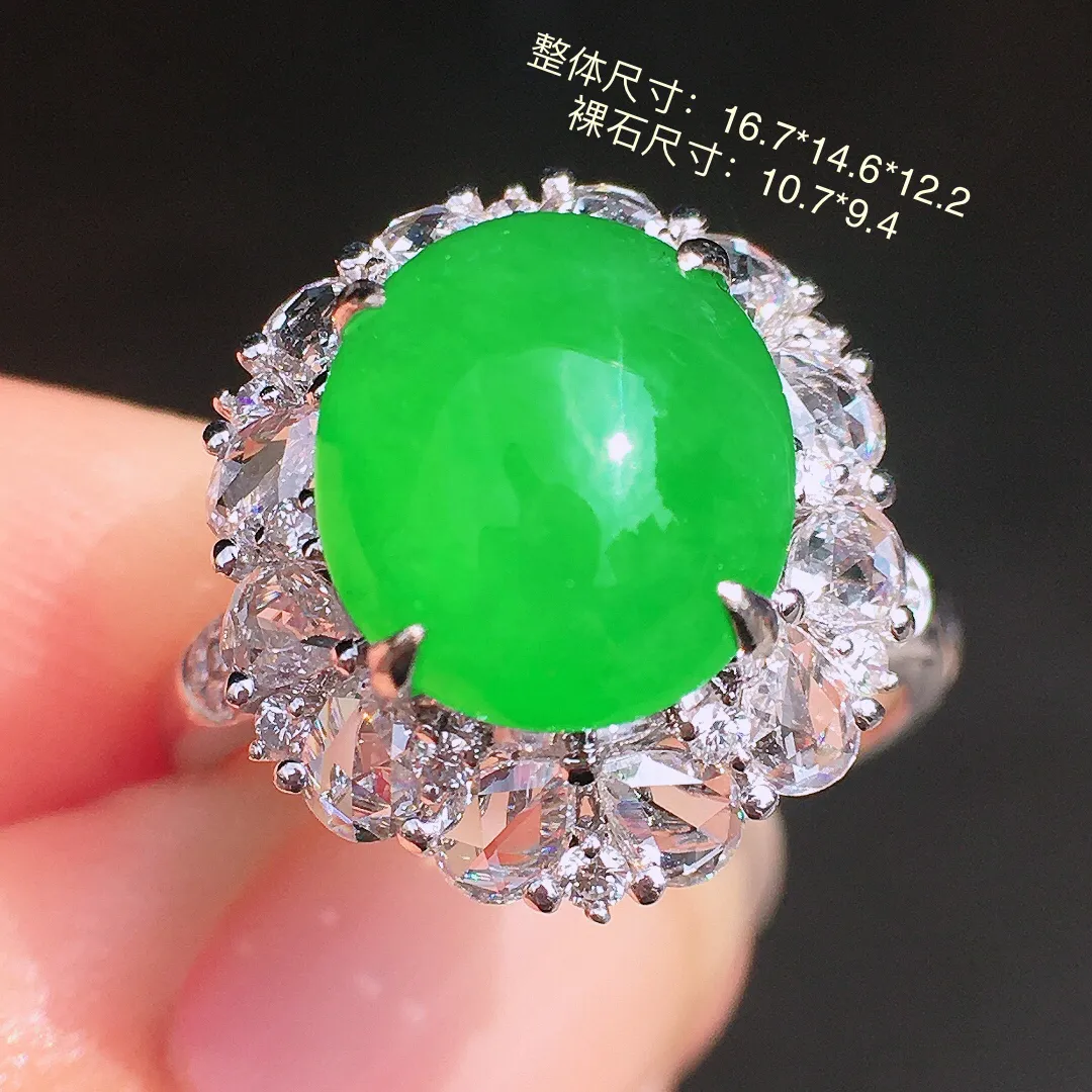 阳绿蛋面戒指，色泽均匀艳丽，玉质细腻，荧光感超
强，饱满圆润，尽显优雅气质，18k
金豪华镶嵌