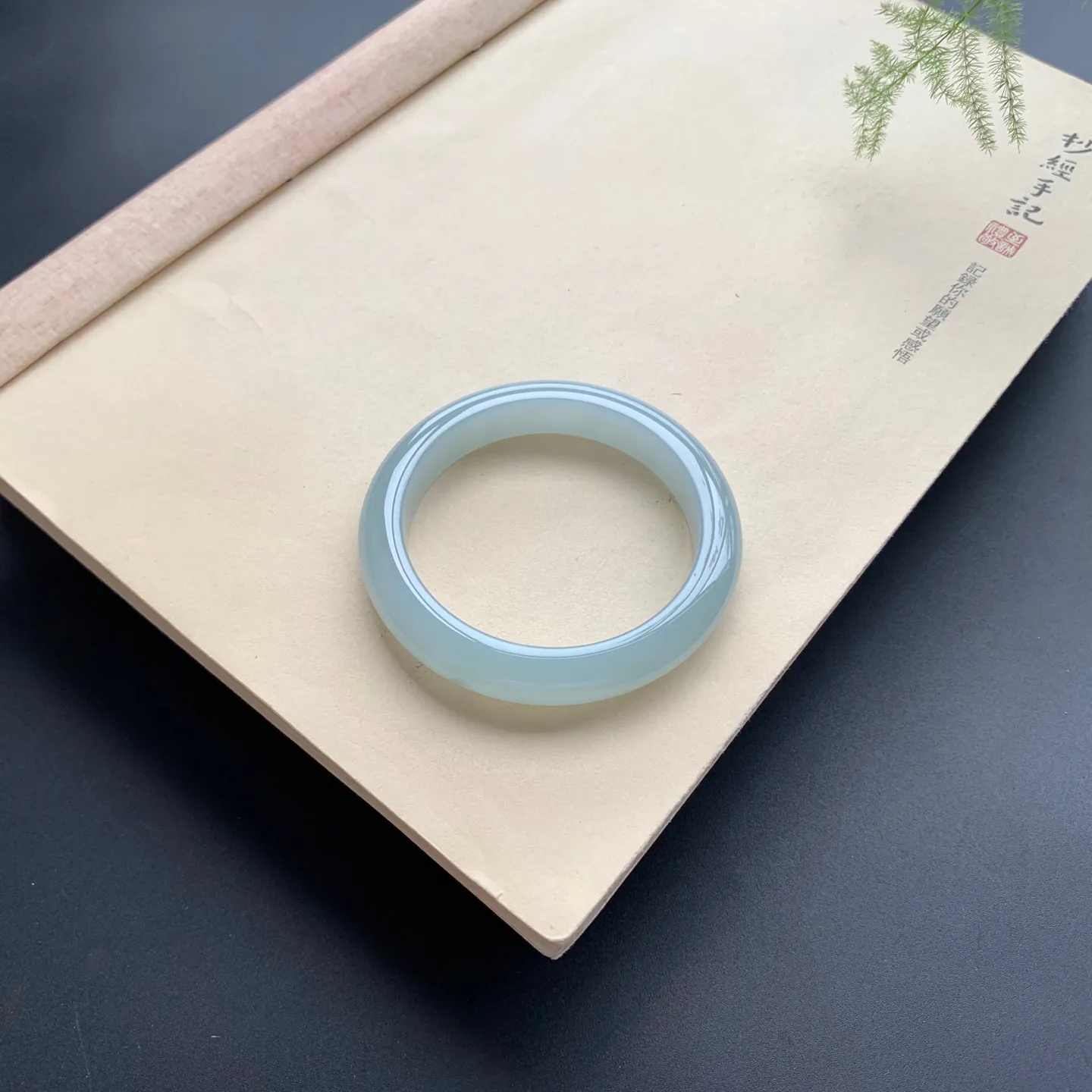 53.5圈口冰晴底正圈手镯 尺寸：53.5-11-8.5，无纹裂，细腻釉洁，水润起胶