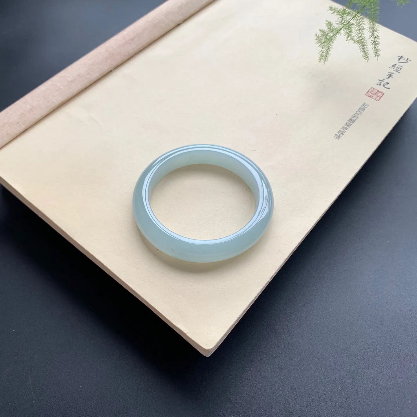 53.5圈口冰晴底正圈手镯 尺寸：53.5-11-8.5，无纹裂，细腻釉洁，水润起胶