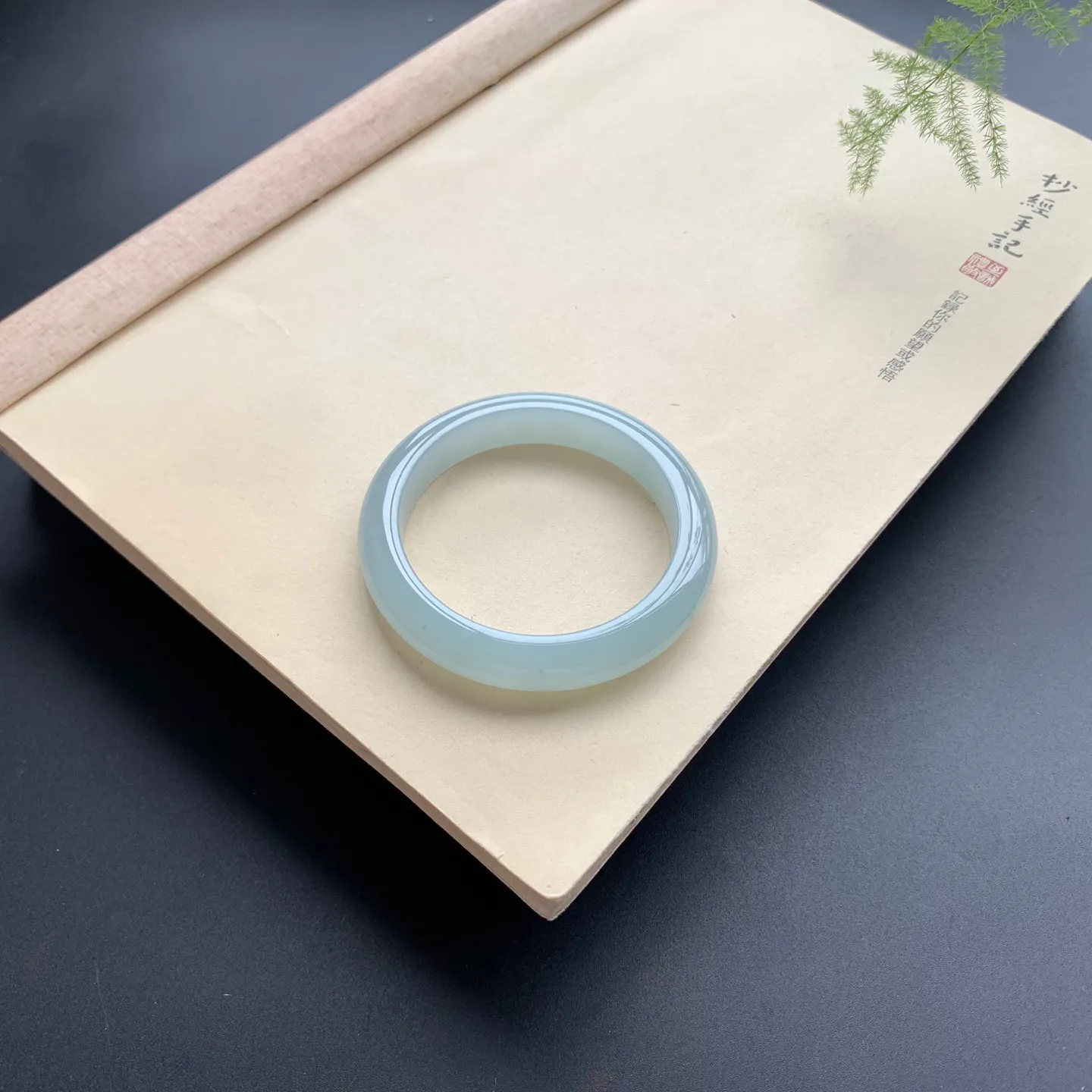 53.5圈口冰晴底正圈手镯 尺寸：53.5-11-8.5，无纹裂，细腻釉洁，水润起胶