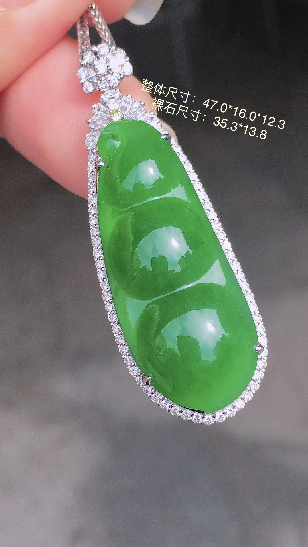 阳绿福豆吊坠，色泽均匀艳丽，玉质细腻，荧光感超
强，饱满圆润，尽显优雅气质，18k
金豪华镶嵌