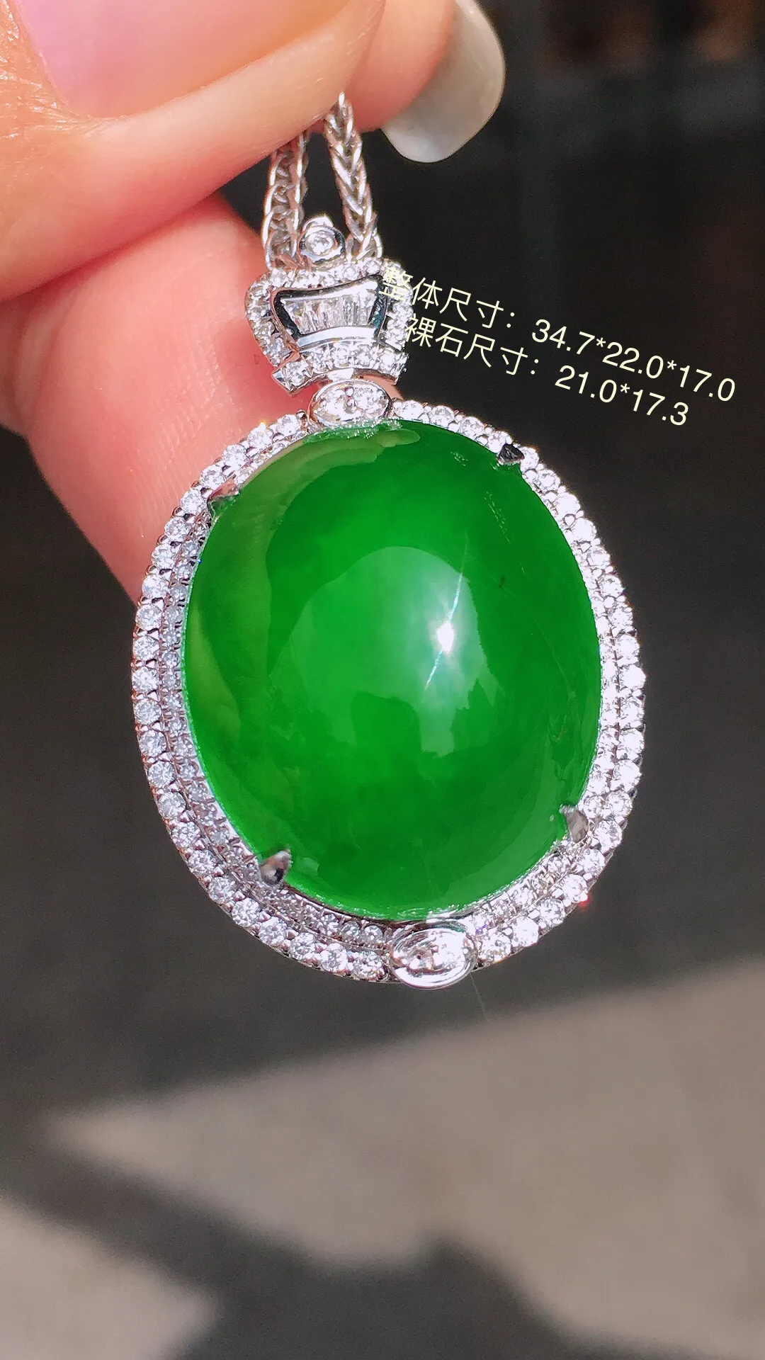 满绿蛋面戒指/吊坠两用款，色泽均匀艳丽，玉质细腻，荧光感超
强，饱满圆润，尽显优雅气质，18k
金豪华镶嵌