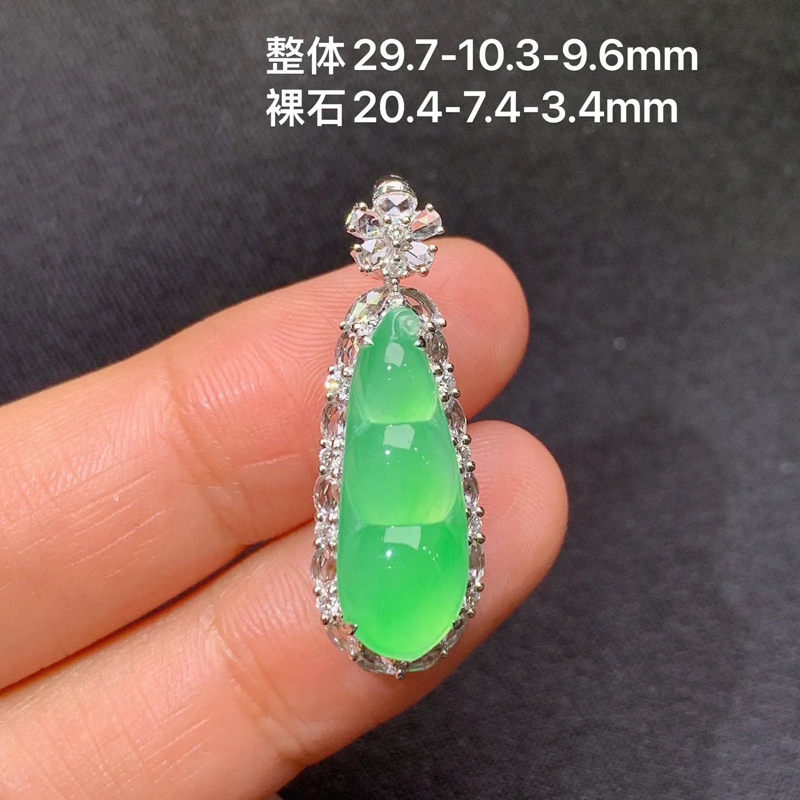 冰阳绿福豆吊坠，18k金镶嵌，冰润色阳，玉质细腻，种水足 尺寸29.7*10.3*9.6