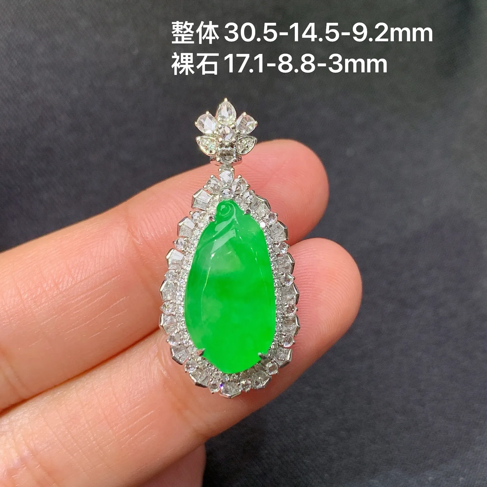 阳绿福瓜吊坠，18k金镶嵌，冰润色阳，玉质细腻，种水足 尺寸30.5*14.5*9.2
