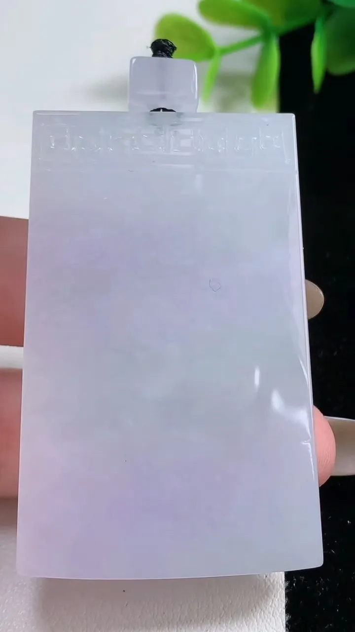 天然A货翡翠无事牌吊坠，尺寸56.5-35.4-5.7，重量:35.73g
11月10日