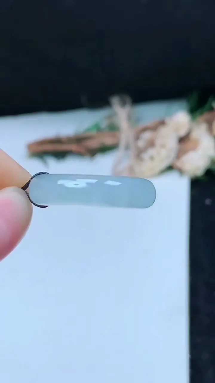 天然A货翡翠白冰指环戒指，尺寸17-5.7-3.6，重量:3.72g2025年11月16日
工厂直销收藏佳品,种好水足，色泽均匀，有种有色，上手高大气！