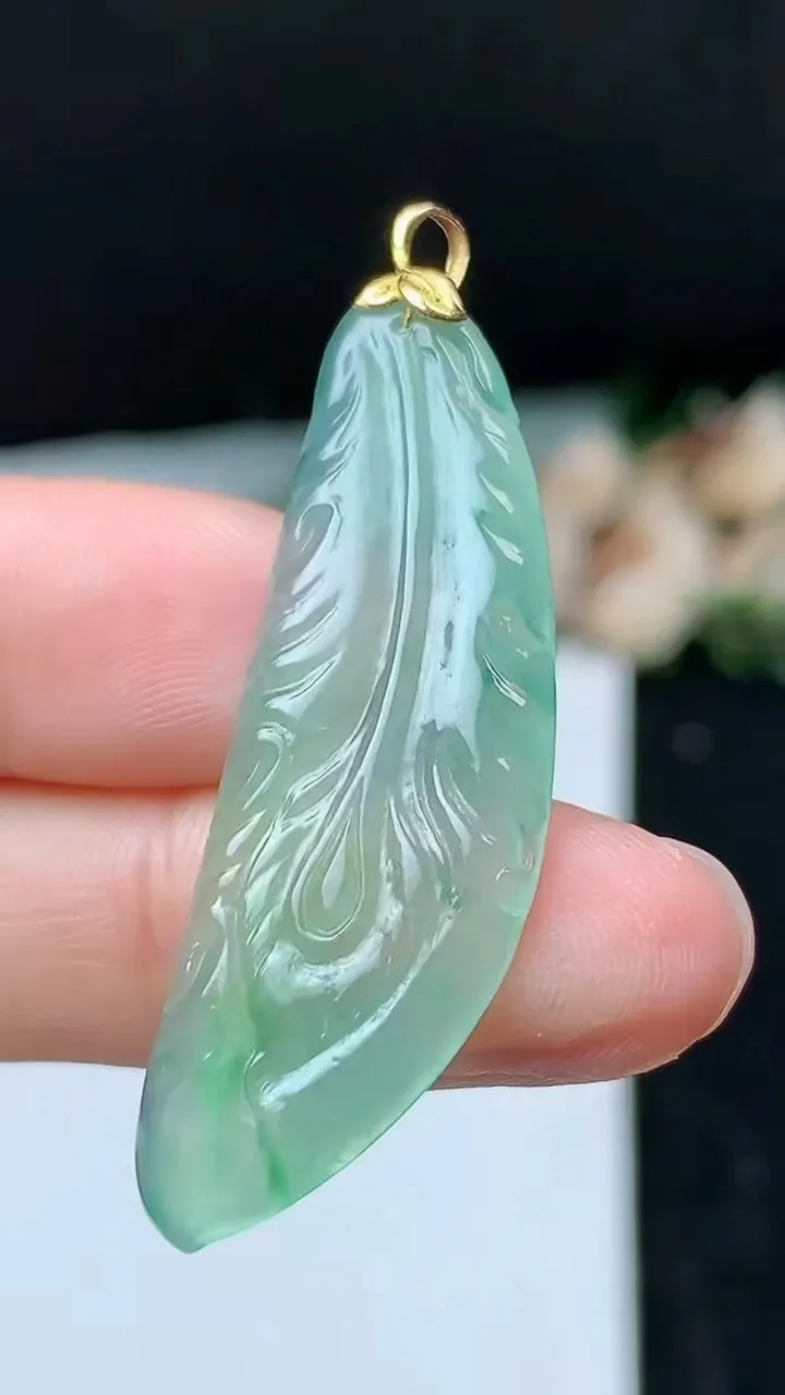 天然A货翡翠羽毛吊坠，尺寸39.8-13.8-2.9，重量:4.02g
11月16日