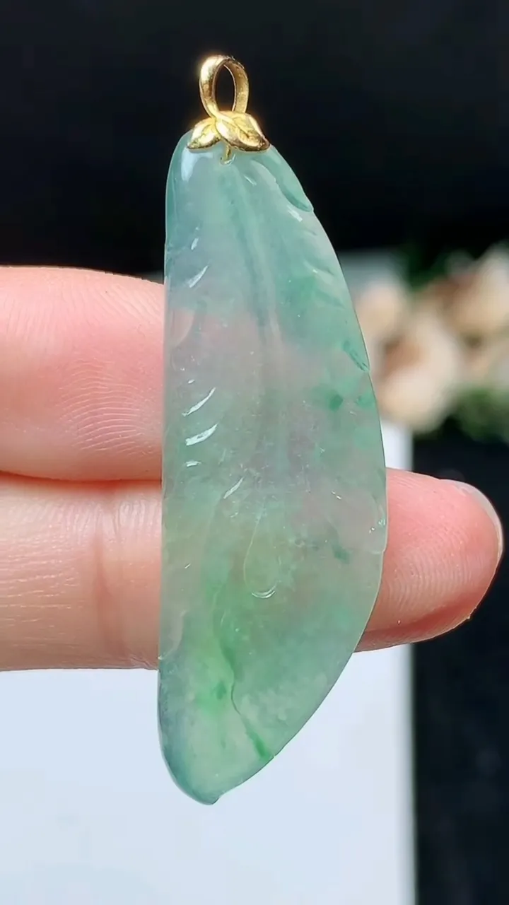 天然A货翡翠羽毛吊坠，尺寸39.8-13.8-2.9，重量:4.02g
11月16日