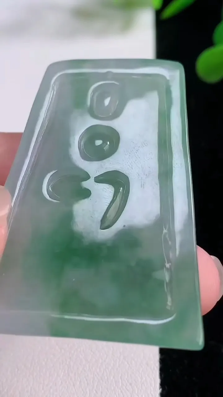 天然A货翡翠普贤菩萨吊坠，尺寸51.4-36.2-4.8，重量:20.00g
11月25日