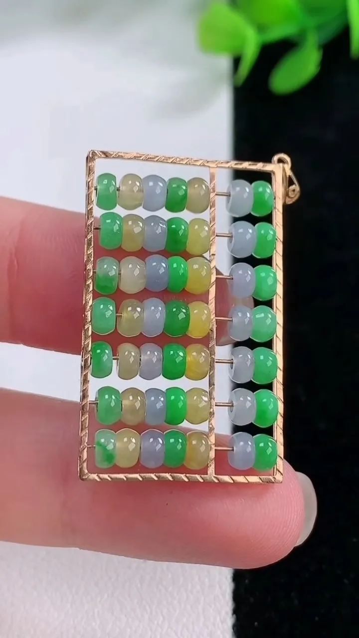 天然A货翡翠18K金三彩算盘吊坠，尺寸32-20-3.8，裸石3.4-1.8重量:4.11g
11月