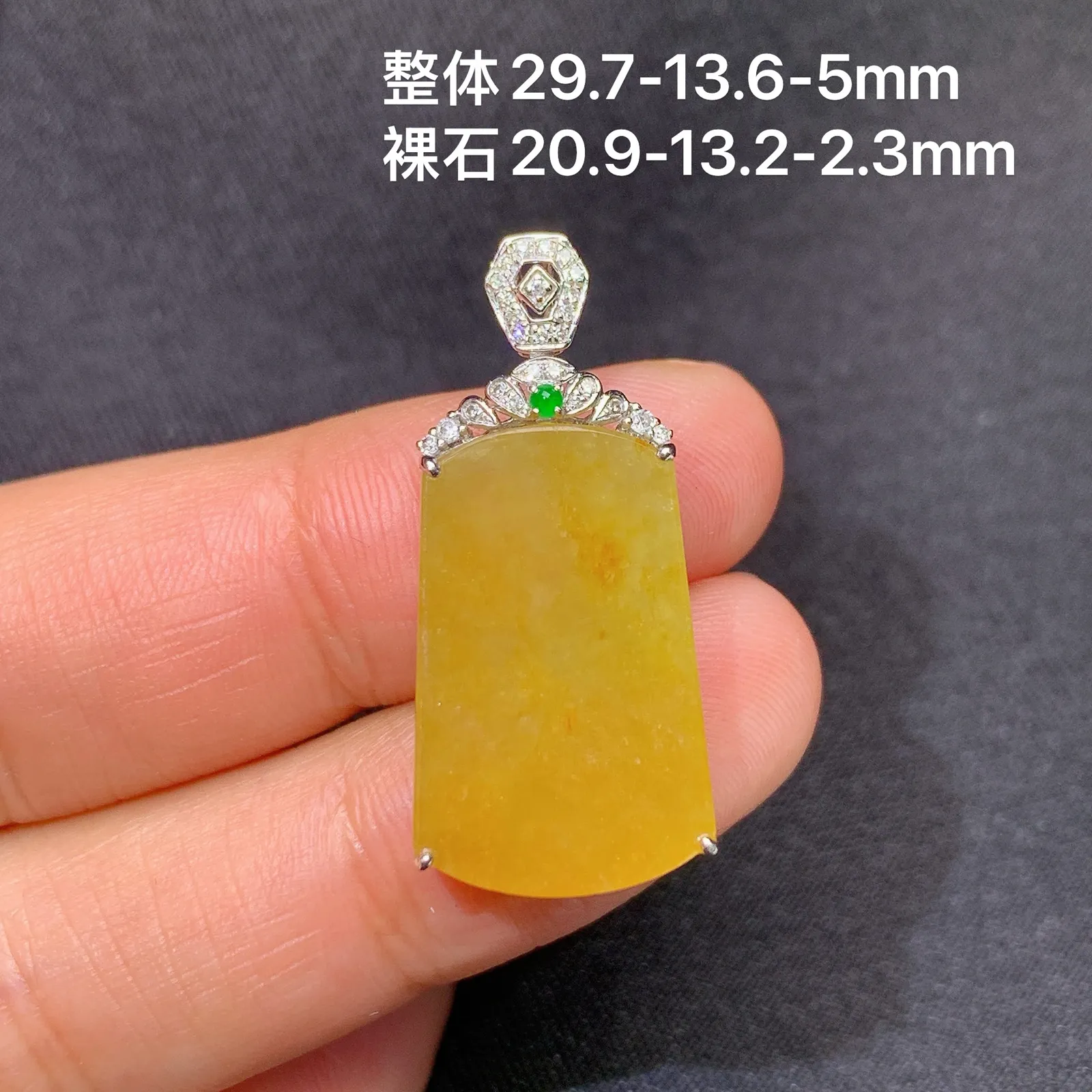 冰黄翡无事牌吊坠，18k金镶嵌，色泽鲜艳，水色超佳 尺寸29.7*13.6*5