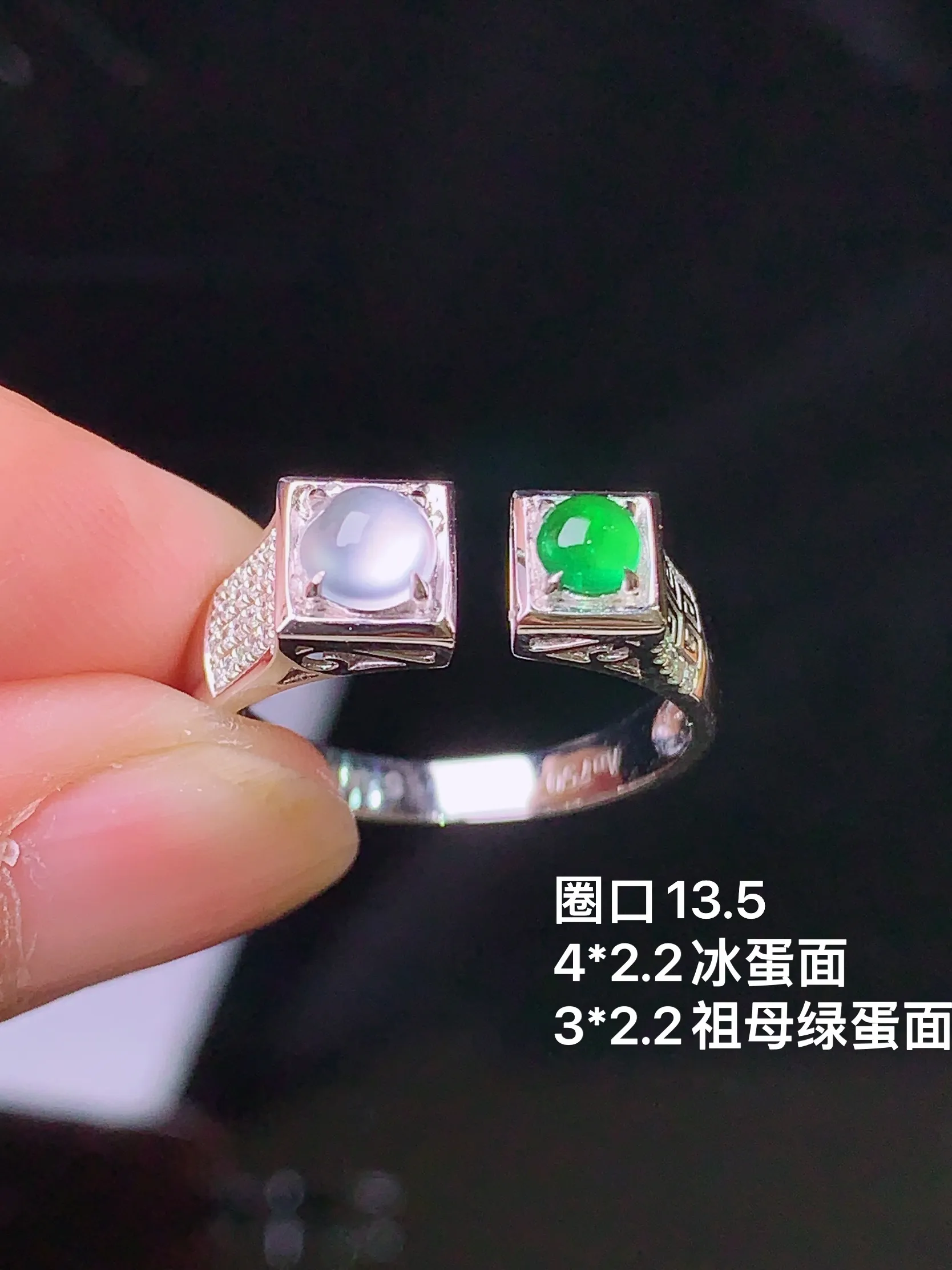 18k金钻镶嵌祖母绿冰蛋面戒指 玉质细腻 色泽清新艳丽 圈口13.5 整体尺寸4*2.2