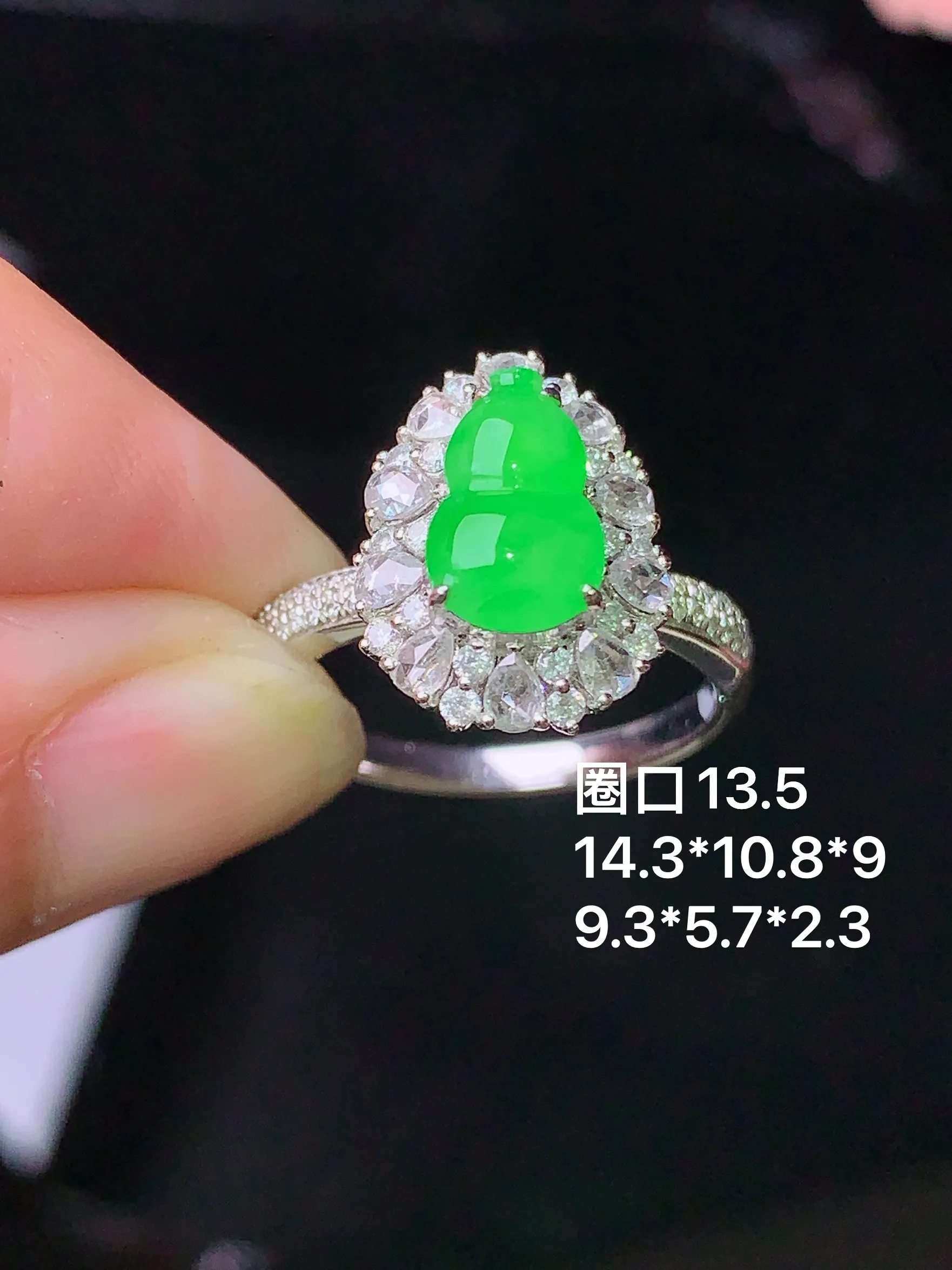 18k金钻镶嵌翠绿葫芦戒指 玉质细腻 色泽清新艳丽 圈口13.5 整体尺寸14.3*10.8*9