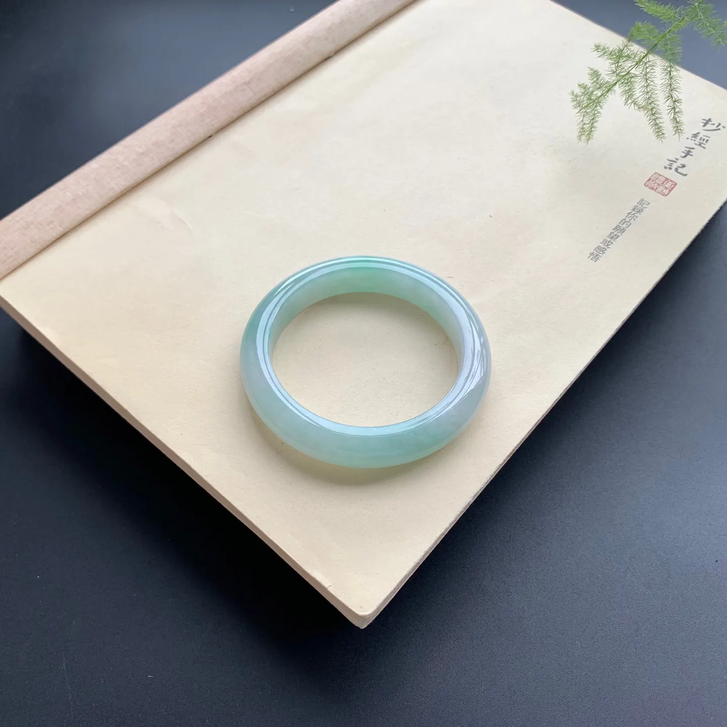 55.8圈口飘绿正圈手镯 尺寸：55.8-11.8-9，无纹裂，色泽靓丽，版型厚装