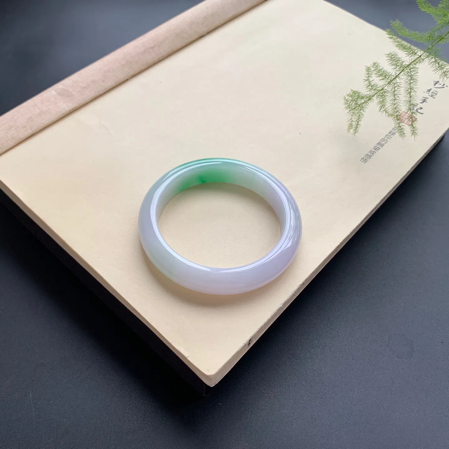 57.3圈口飘绿正圈手镯 尺寸：57.3-12.5-8.6，无纹裂，细腻光滑，色泽靓丽