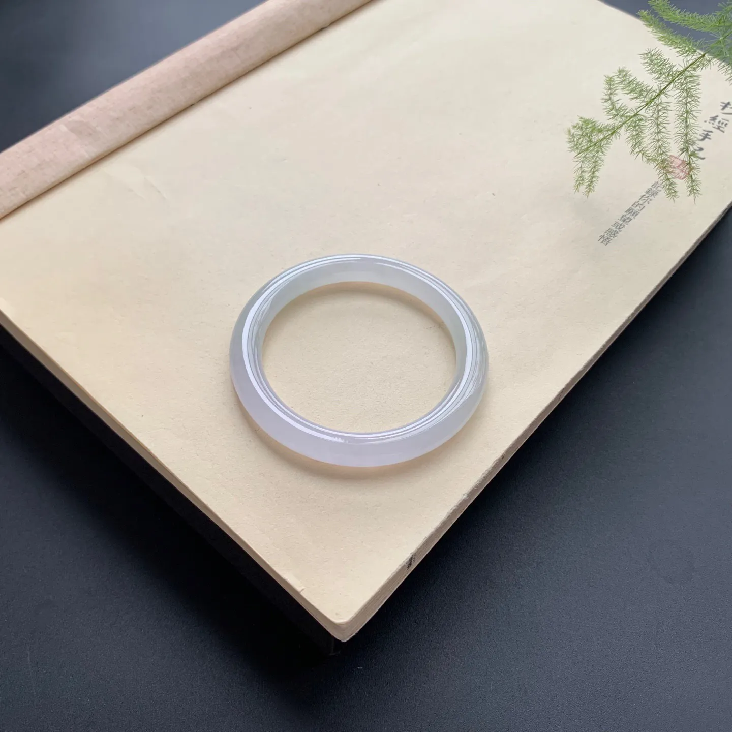 51.5圈口冰种圆条手镯 尺寸：51.5-7.5-8.2，无纹裂，白净透亮，水润起胶