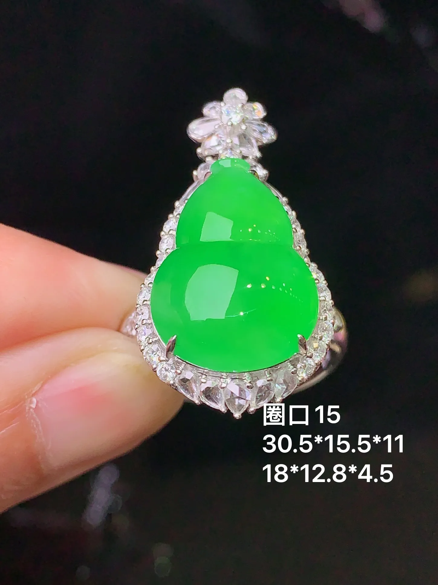 18k金钻镶嵌翠绿葫芦戒指吊坠两用款 玉质细腻 色泽清新艳丽 圈口15 整体尺寸30.5*15.5*11