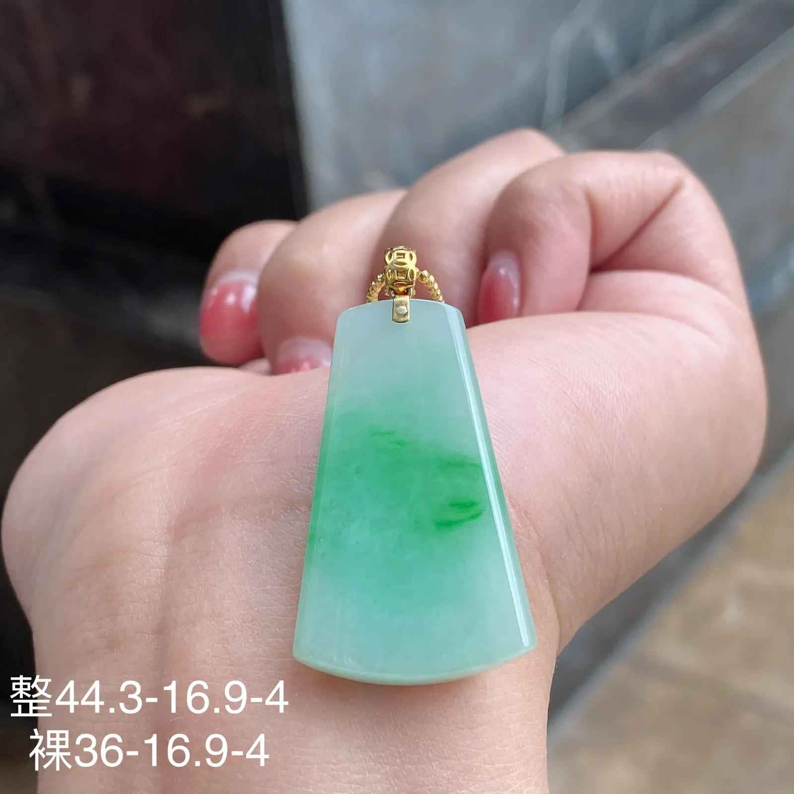 冰糯种带色无事牌吊坠 尺寸44.3-16.9-4毫米