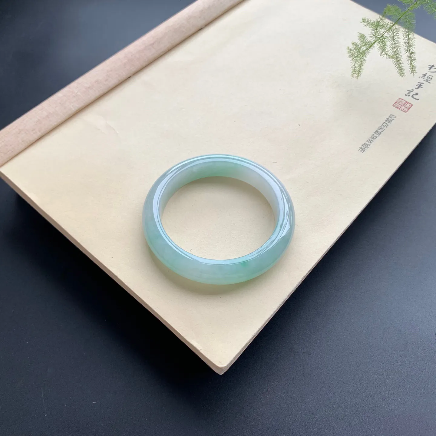 55.8圈口飘绿正圈手镯 尺寸：55.8-11.8-9，无纹裂，色泽靓丽，版型厚装