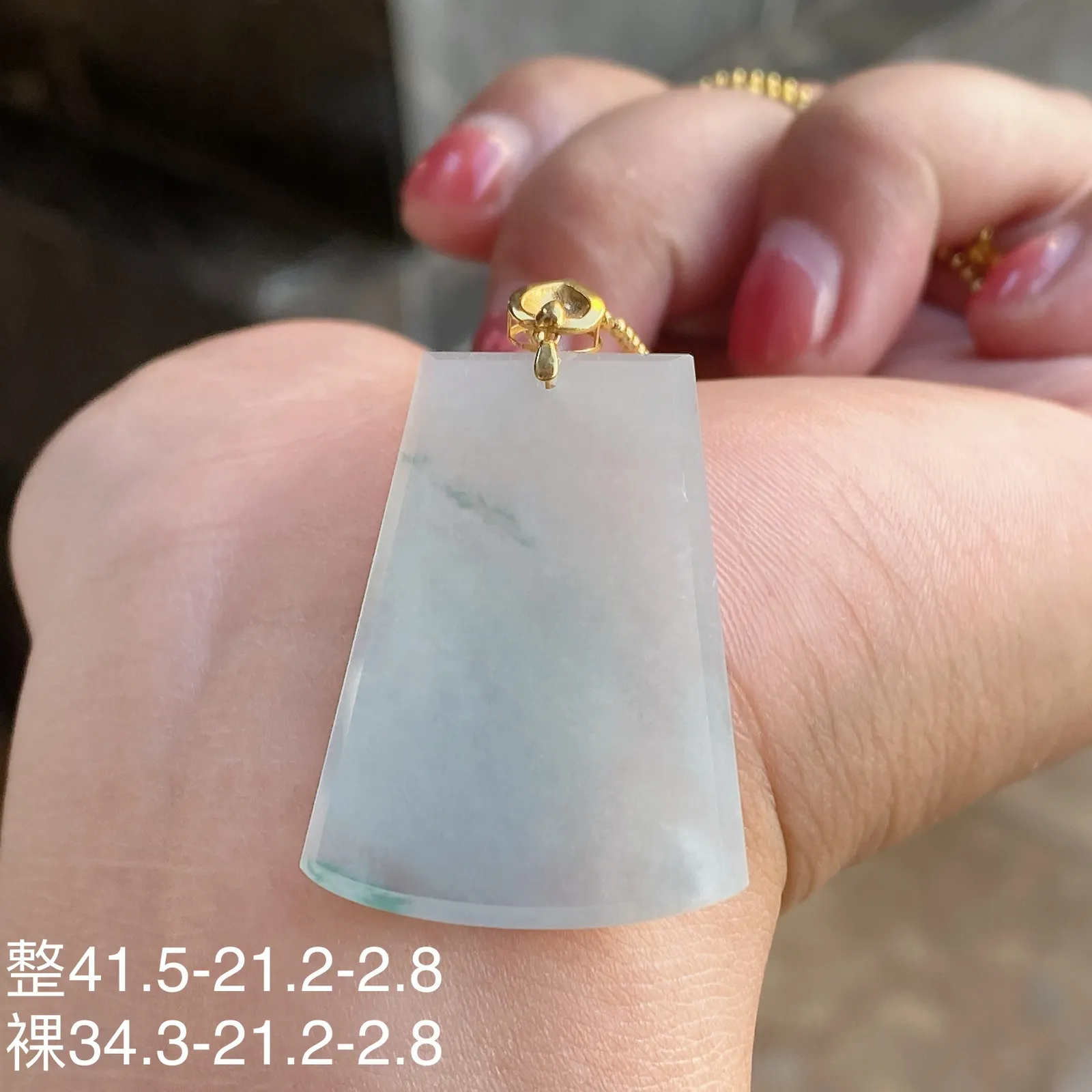 冰糯种飘花无事牌吊坠 尺寸41.5-21.2-2.8毫米