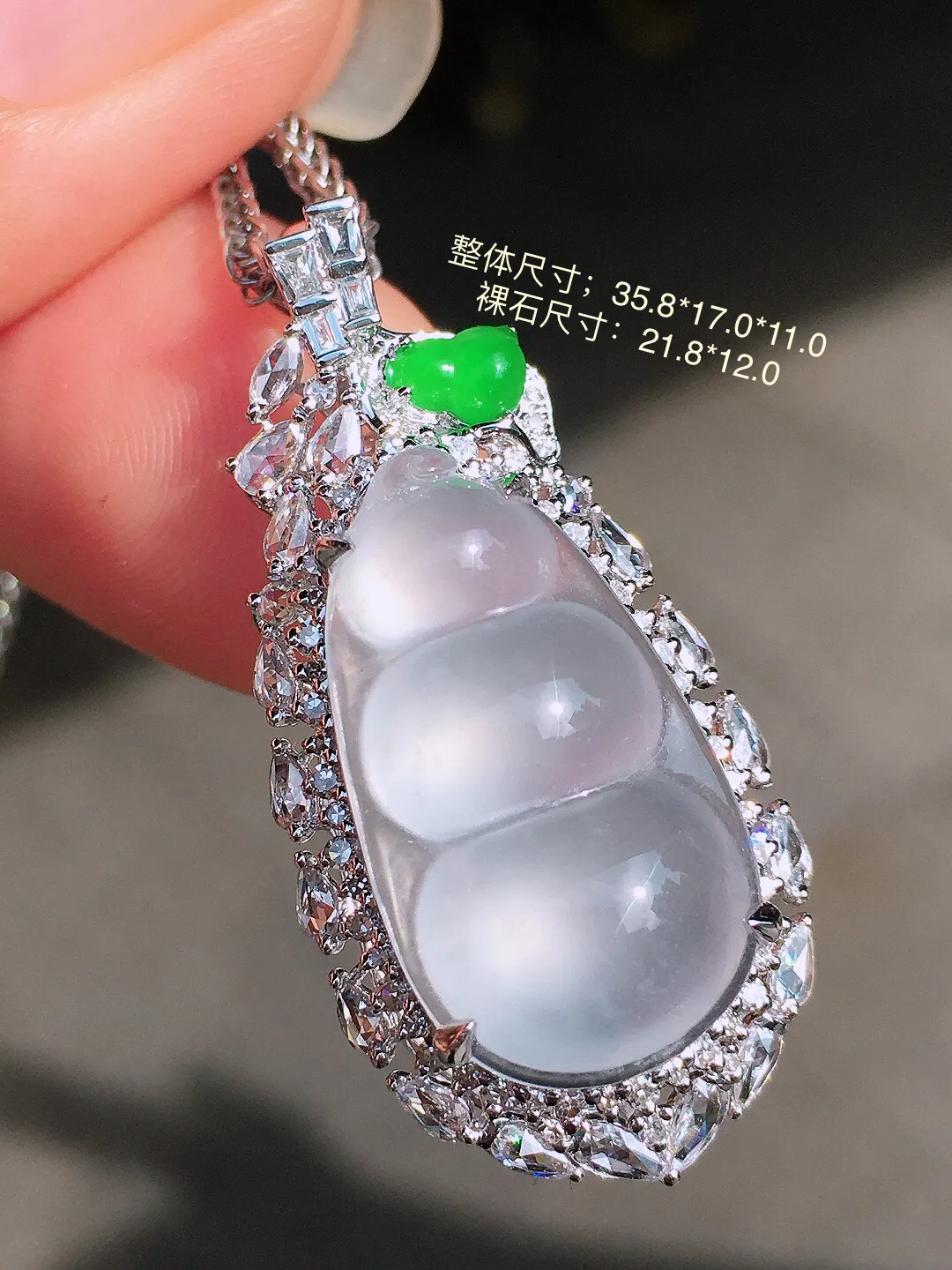 冰种福豆吊坠，玉质细腻，荧光感超
强，饱满圆润，尽显优雅气质，18k
金豪华镶嵌