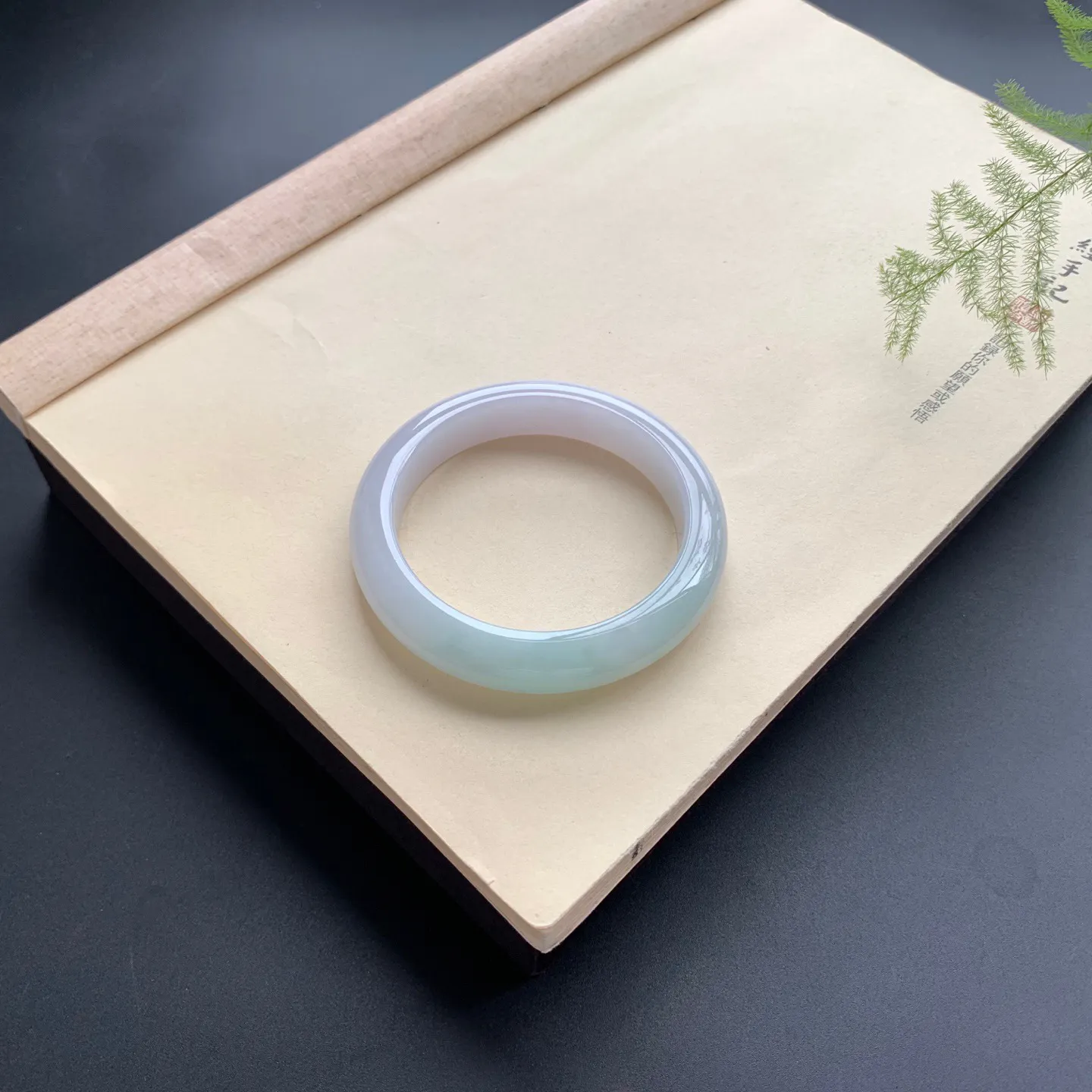 57圈口底色正圈手镯 尺寸：57-12.2-9.2，无纹裂，细腻釉洁，清爽干净