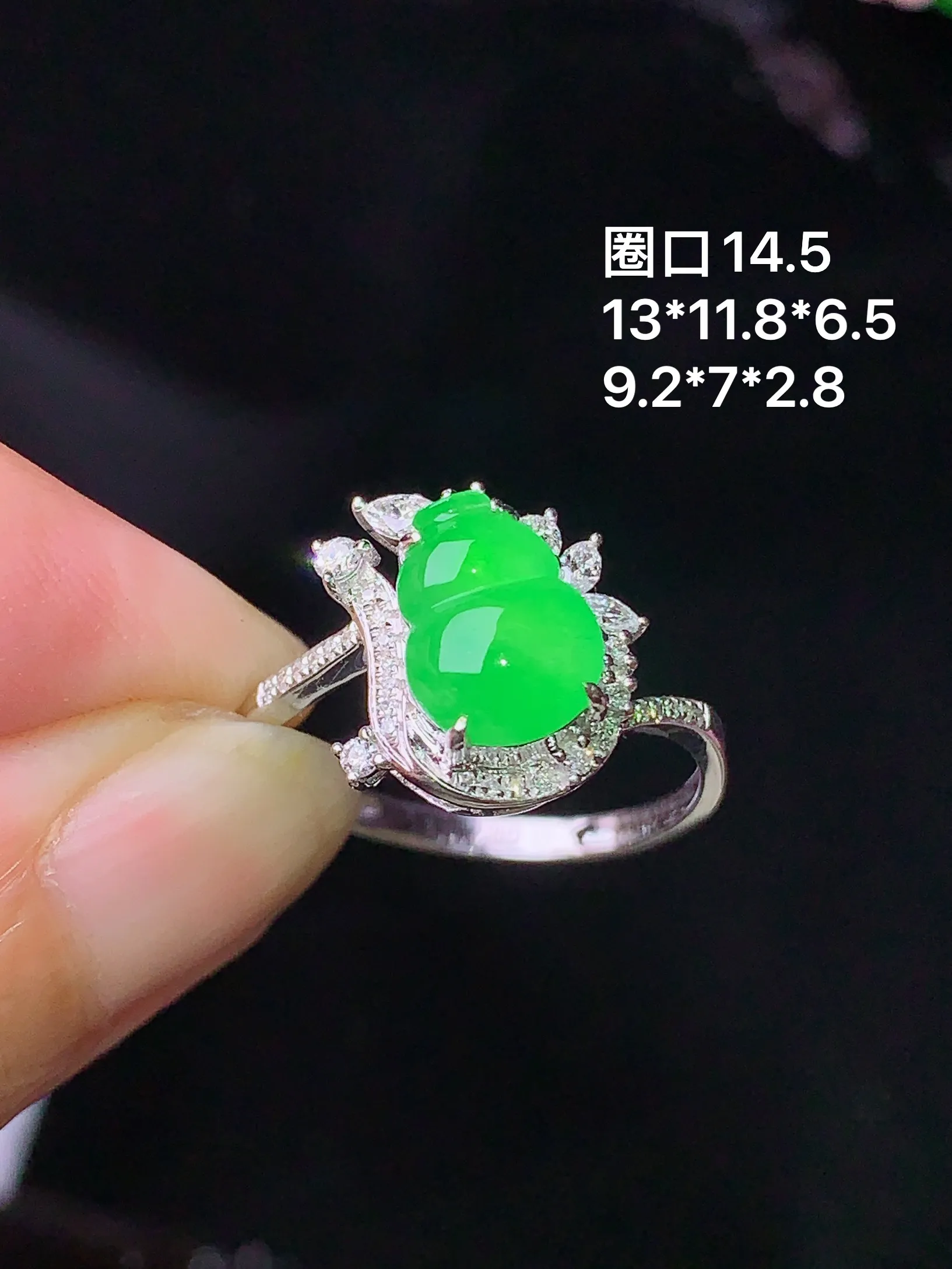 18k金钻镶嵌翠绿葫芦戒指 玉质细腻 色泽清新艳丽 圈口14.5 整体尺寸13*11.8*6.5