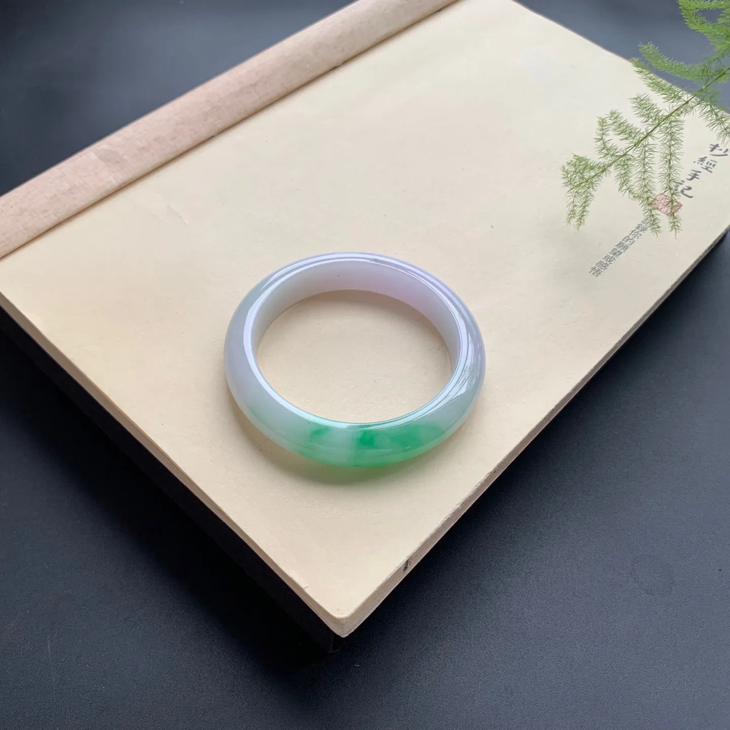 57.3圈口飘绿正圈手镯 尺寸：57.3-12.5-8.6，无纹裂，细腻光滑，色泽靓丽