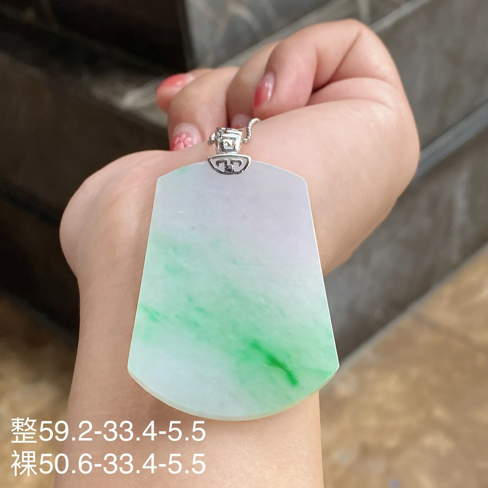 冰糯种飘绿无事牌吊坠 尺寸59.2-33.4-5.5毫米