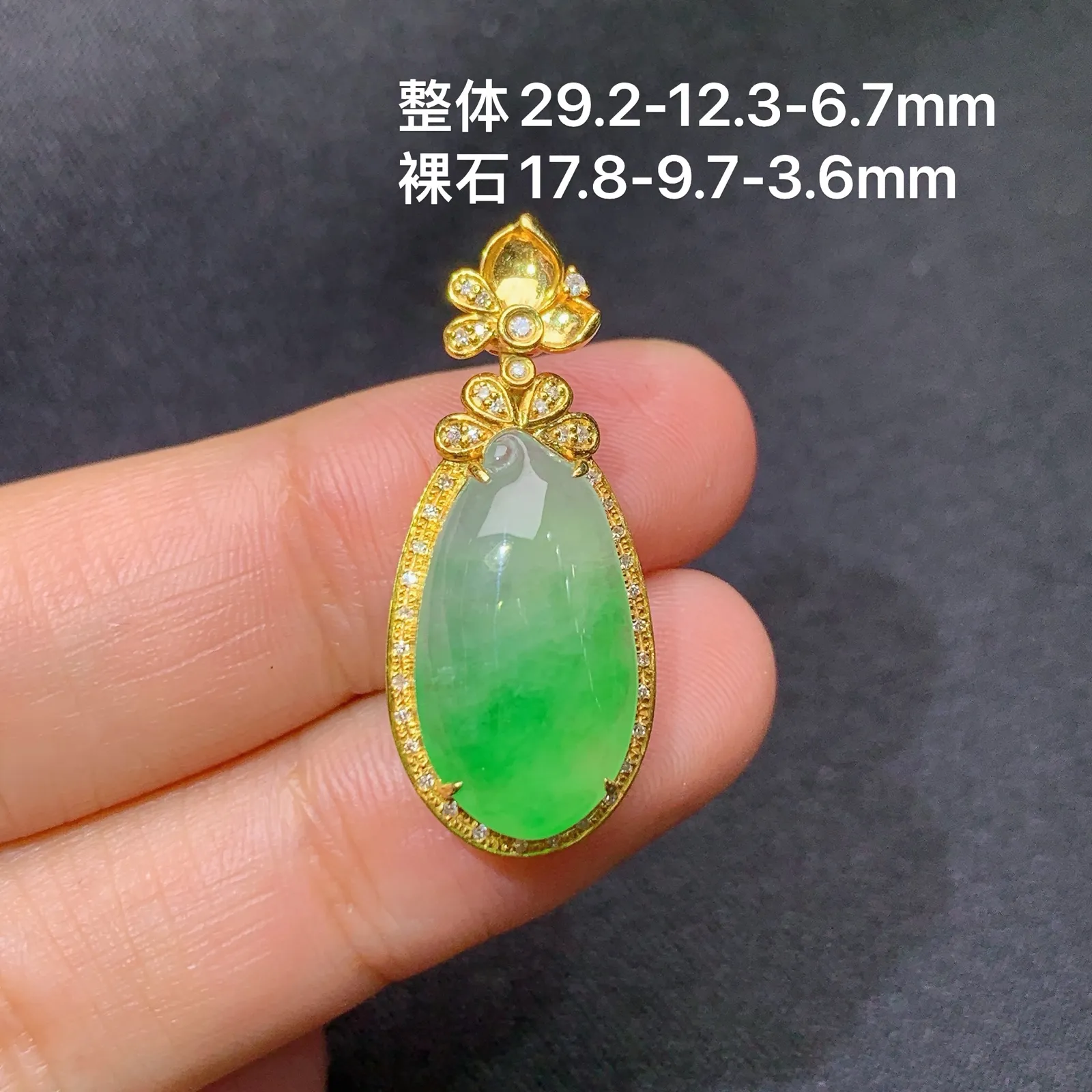 冰飘绿福瓜吊坠，18k金镶嵌，冰润色阳，玉质细腻，种水足 尺寸29.2*12.3*6.7