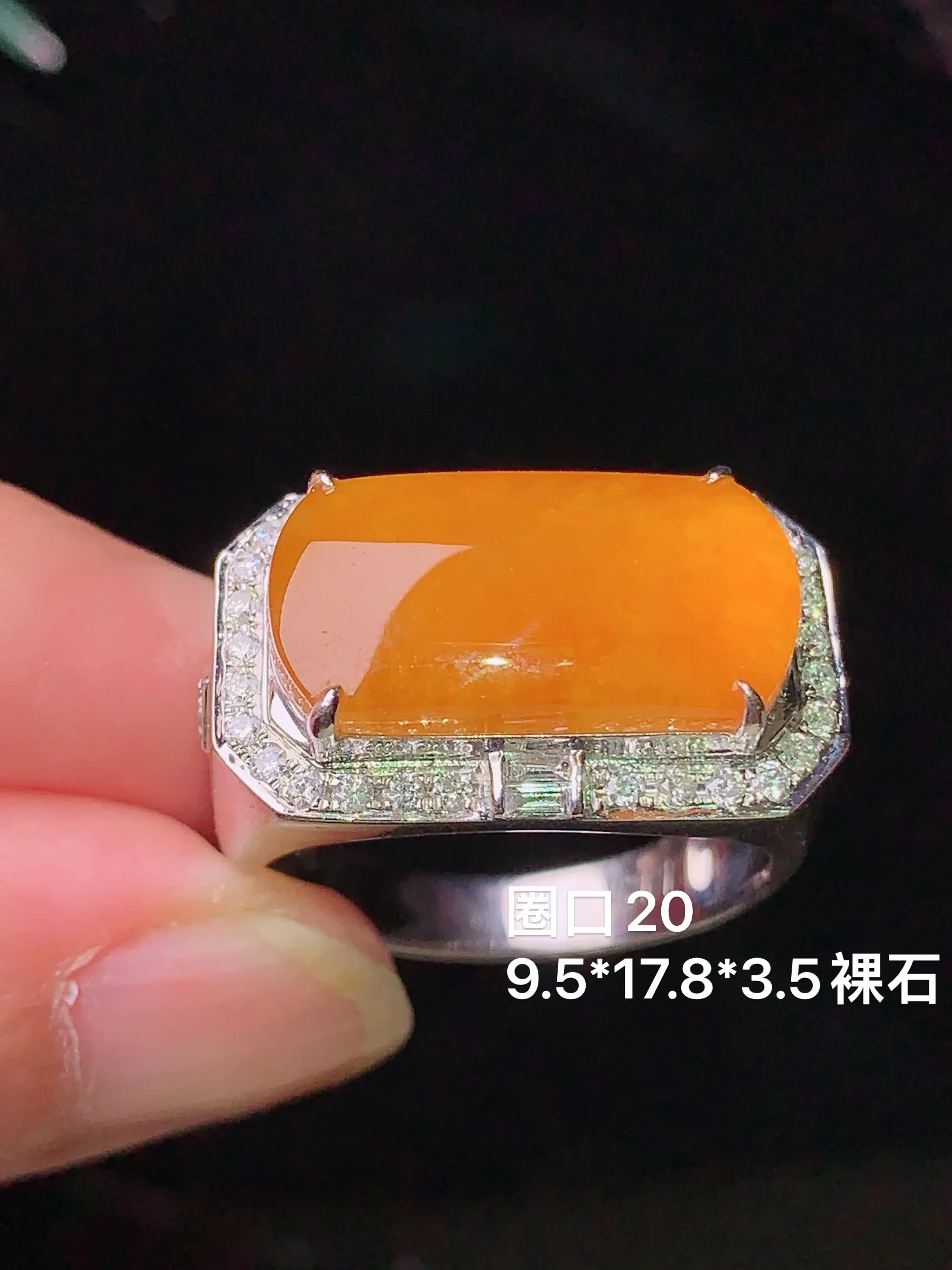 18k金钻镶嵌黄翡马鞍戒指 玉质细腻 色泽清新艳丽 圈口20整体尺寸9.5*17.8*3.5