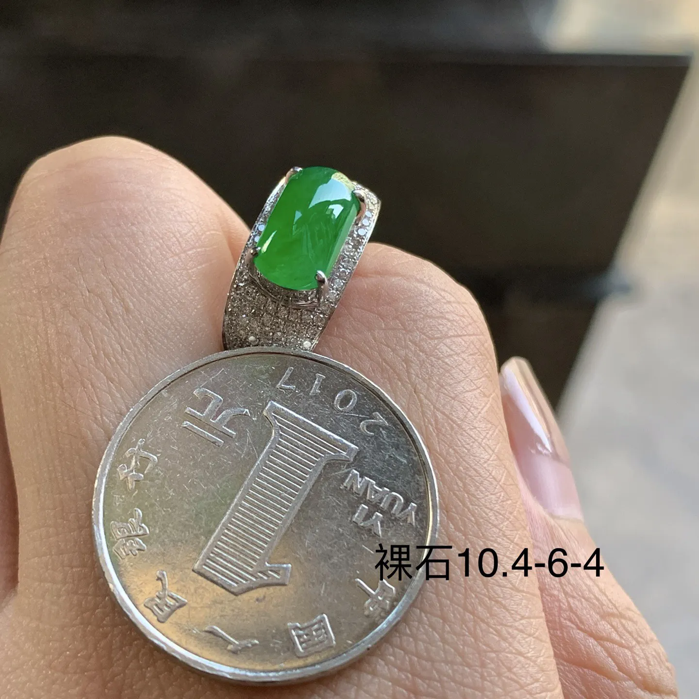 冰绿戒指^_^金钻镶嵌 色阳 水润