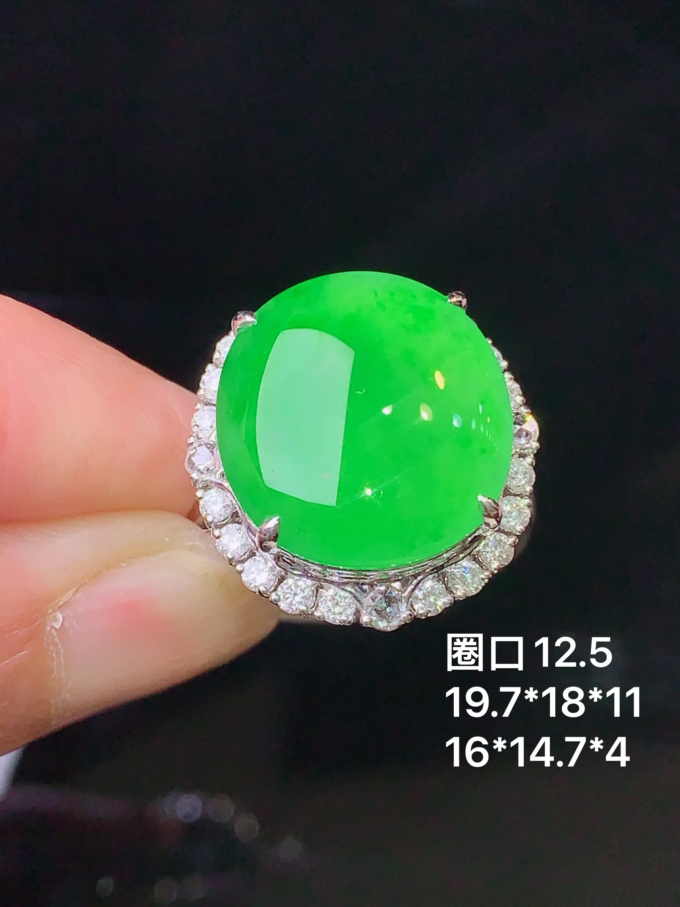 18k金钻镶嵌翠绿蛋面戒指 玉质细腻 色泽清新艳丽 圈口12.5 整体尺寸19.7*18*11