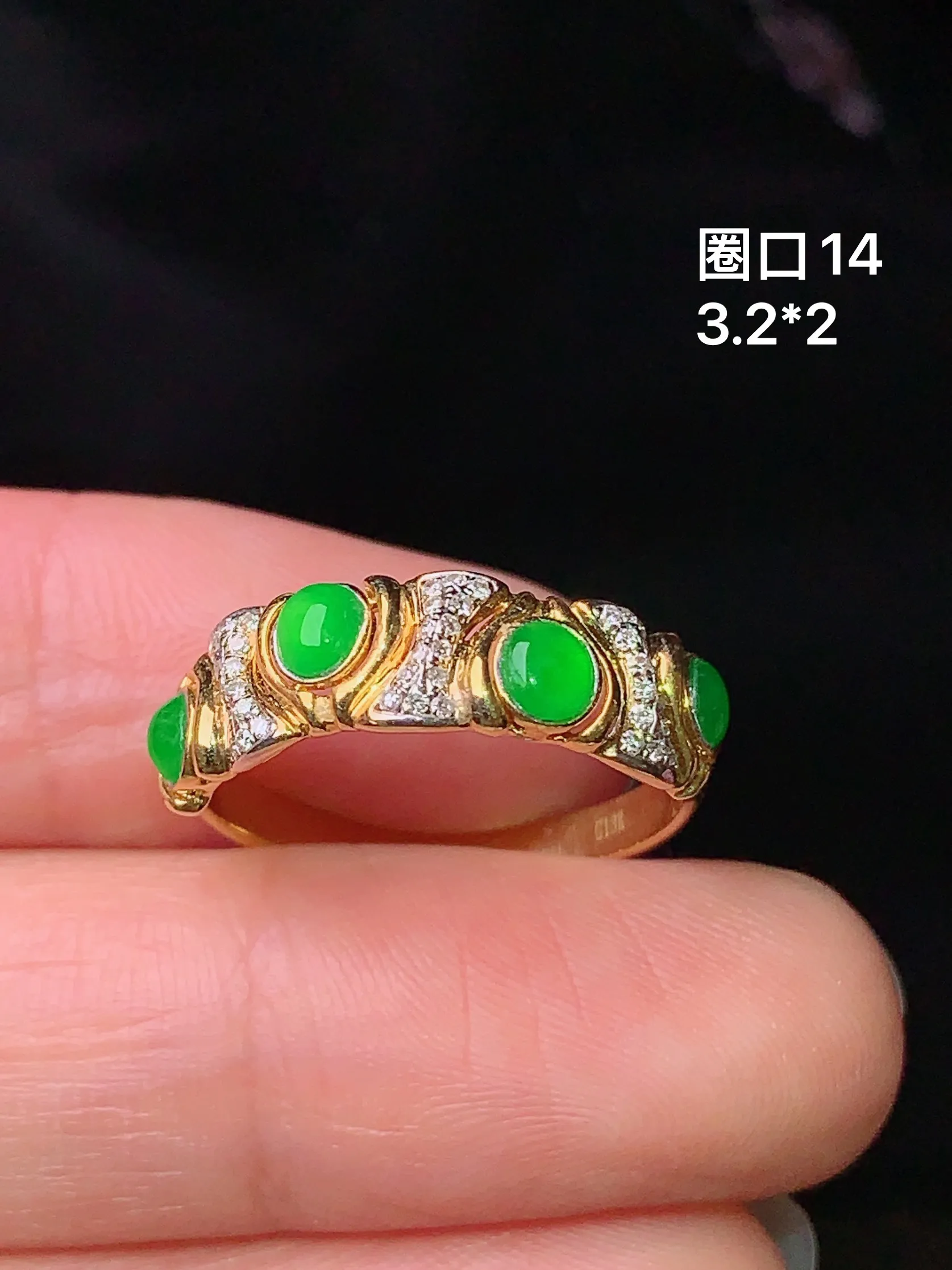 18k金钻镶嵌翠绿蛋面戒指 玉质细腻 色泽清新艳丽 圈14 整体尺寸3.2*2
