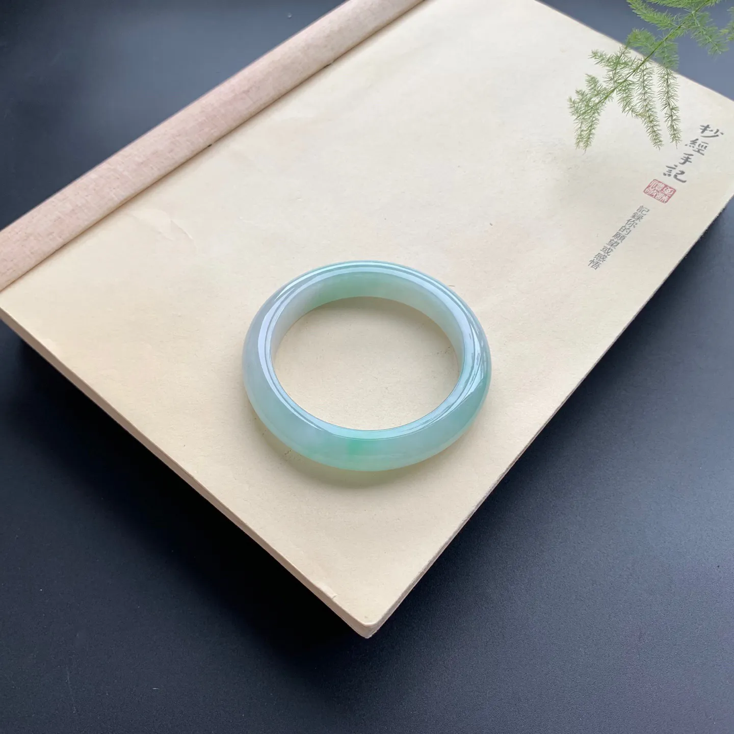 55.8圈口飘绿正圈手镯 尺寸：55.8-11.8-9，无纹裂，色泽靓丽，版型厚装