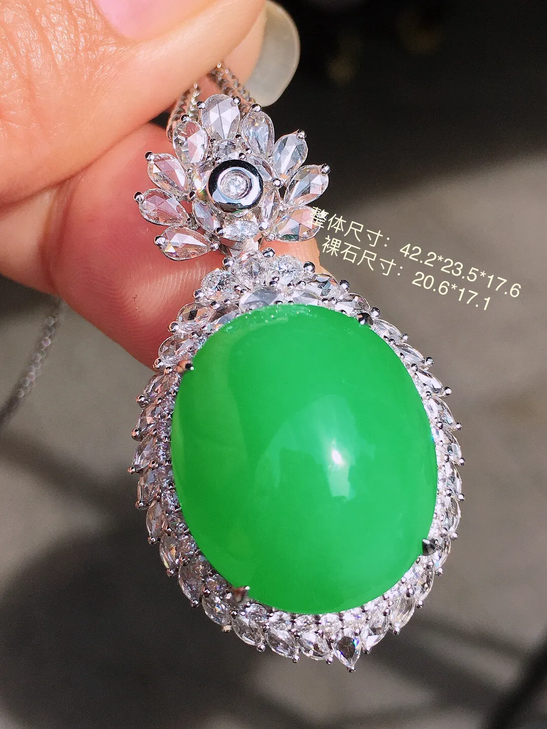 阳绿蛋面吊坠，色泽均匀艳丽，玉质细腻，荧光感超
强，饱满圆润，尽显优雅气质，18k
金豪华镶嵌