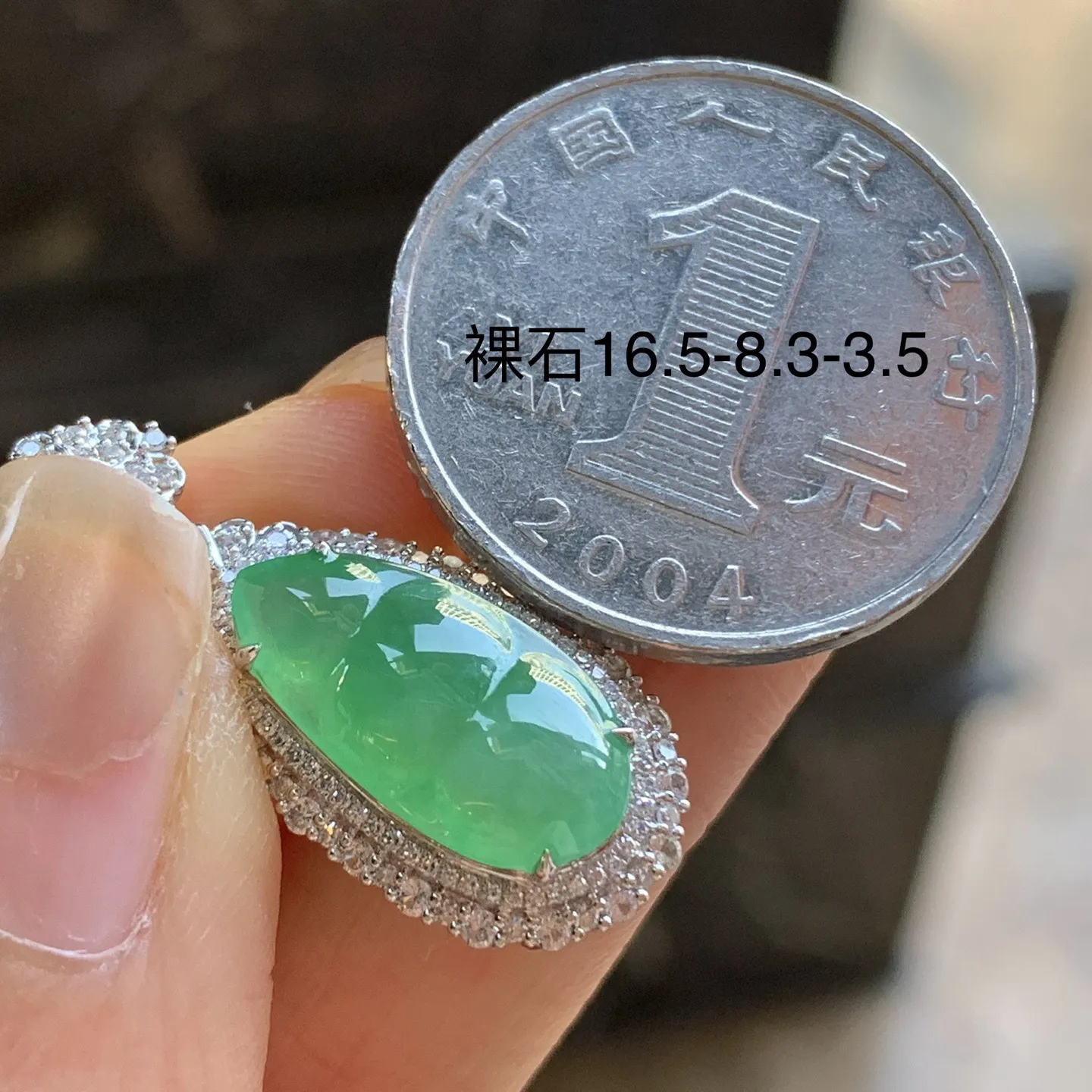 金钻镶嵌冰晴绿豆子^_^清新