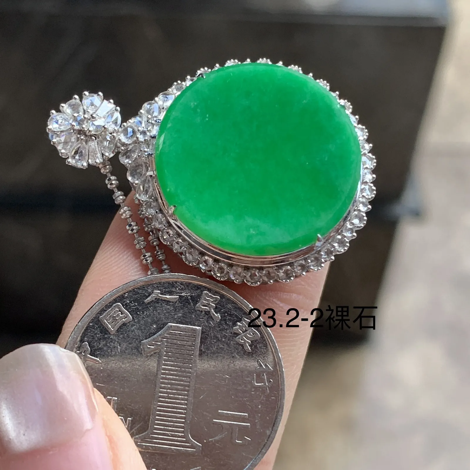 金钻镶嵌辣绿色圆牌^_^鲜艳 玉质温润