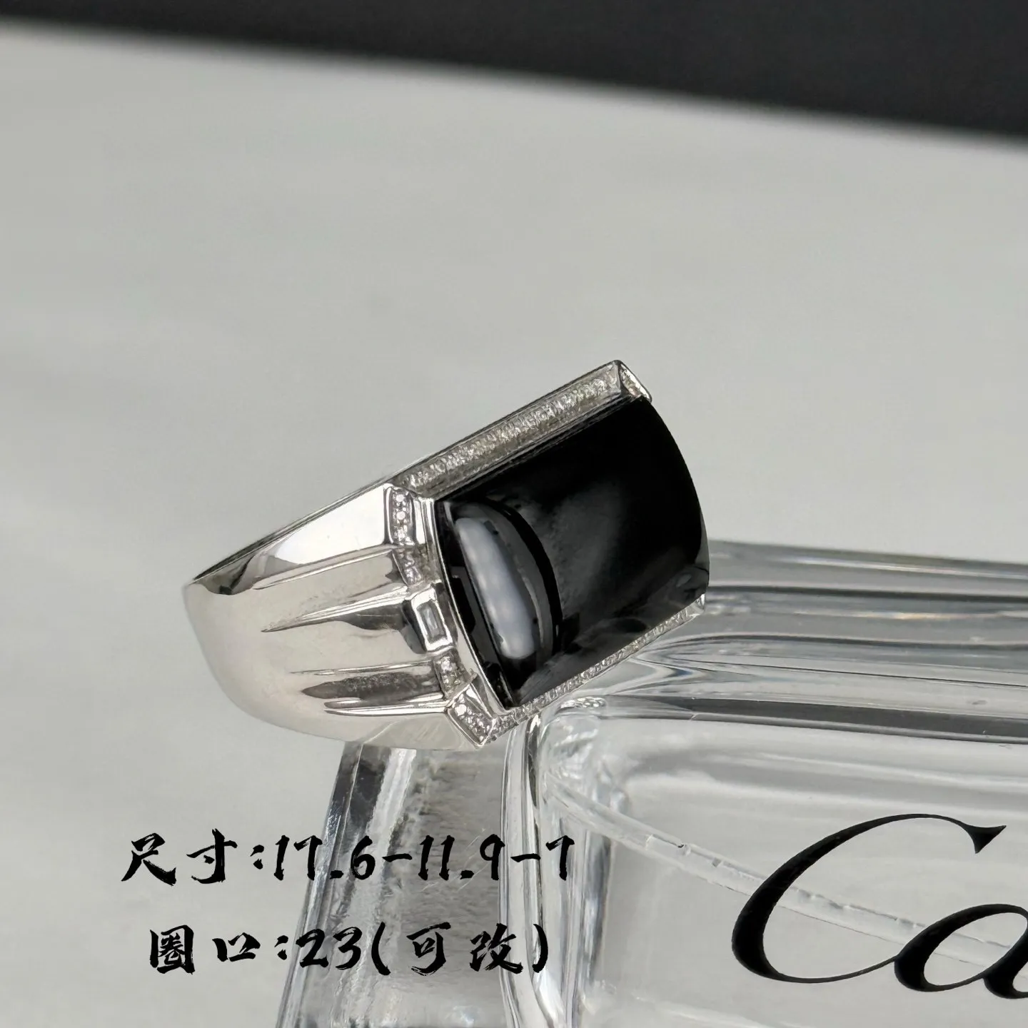 墨翠马鞍男戒 种好色正 黑度极好 打灯通透 油性十足 尺寸17.6