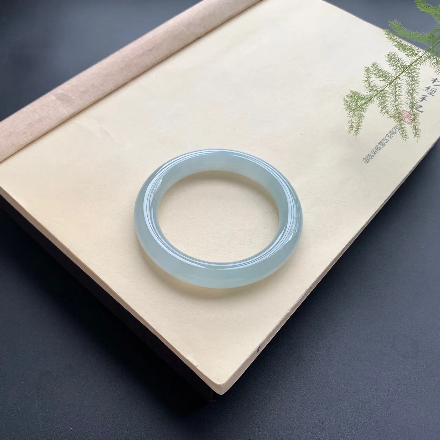 57圈口冰晴底圆条手镯 尺寸：57-11，水润起胶，色泽亮丽