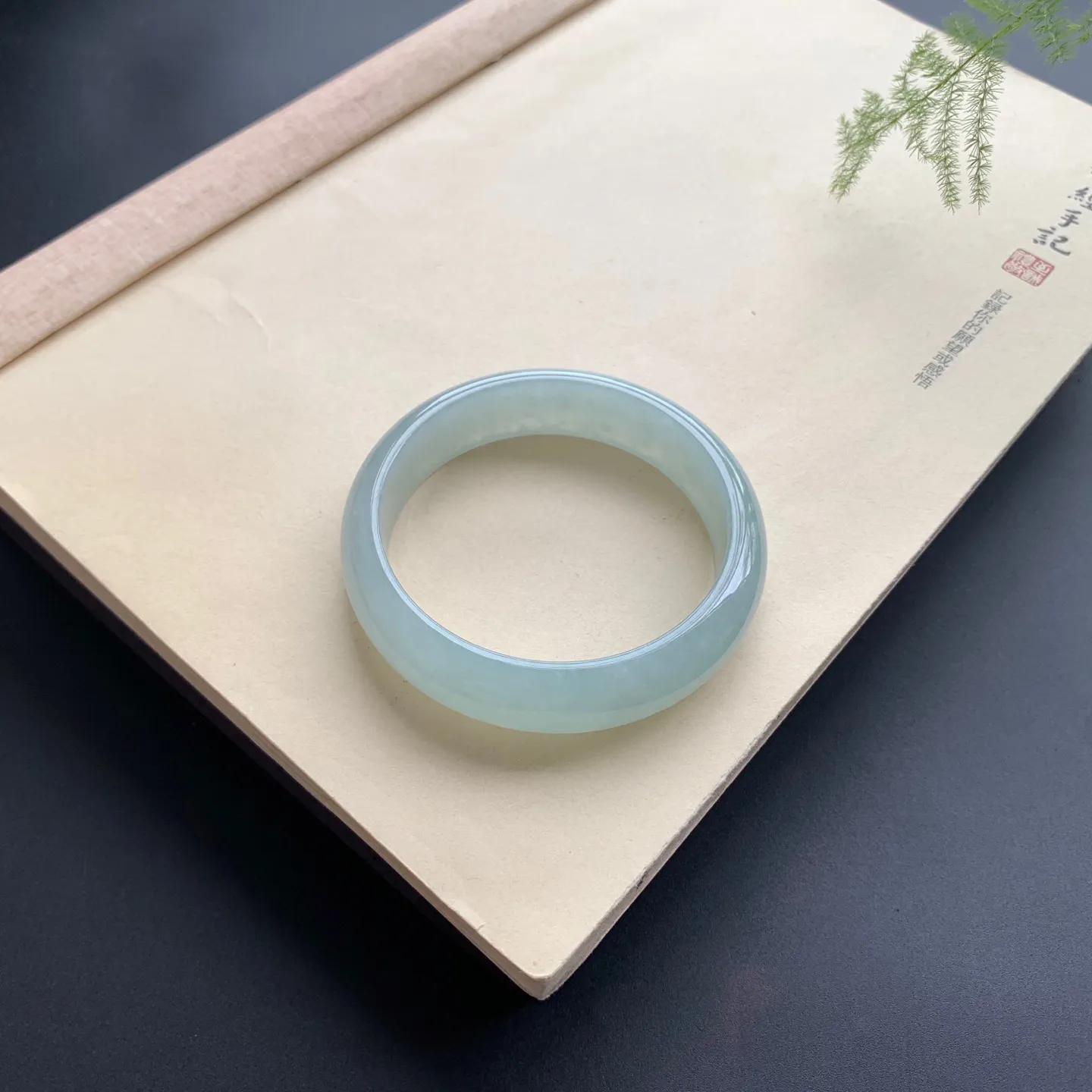 58.6圈口冰底色正圈手镯 尺寸：58.6-15-7.5，无纹裂，细腻起胶，宽版大气