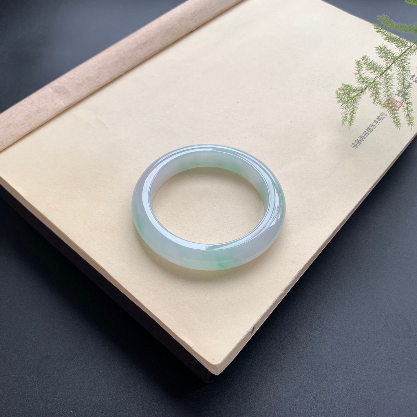 54.2.圈口飘绿正圈手镯 尺寸：54.2-11.5-9.2，无纹裂，水润细腻，版型厚装