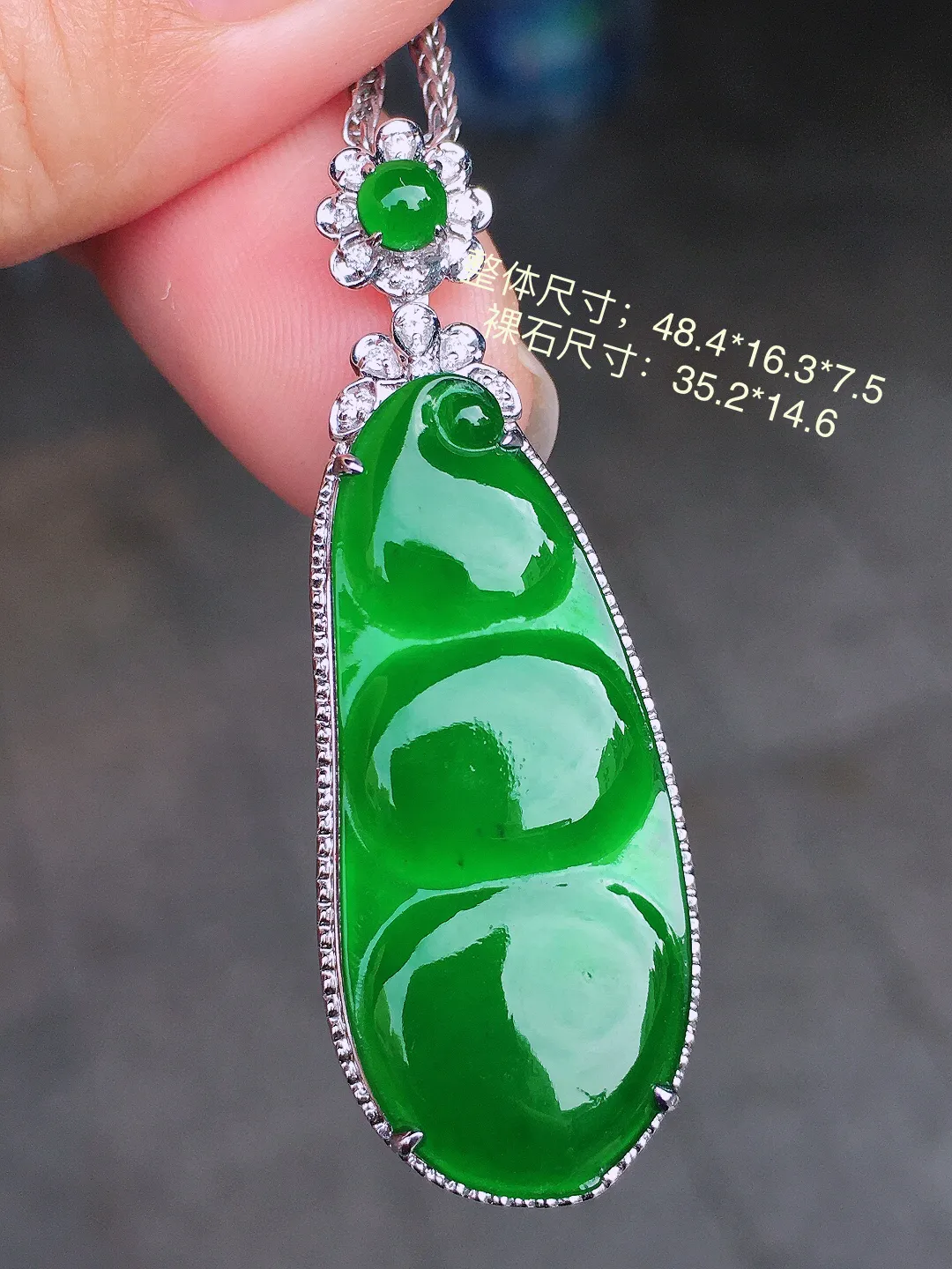 满绿福豆吊坠，色泽均匀浓郁，玉质细腻，荧光感超
强，饱满圆润，尽显优雅气质，18k
金豪华镶嵌