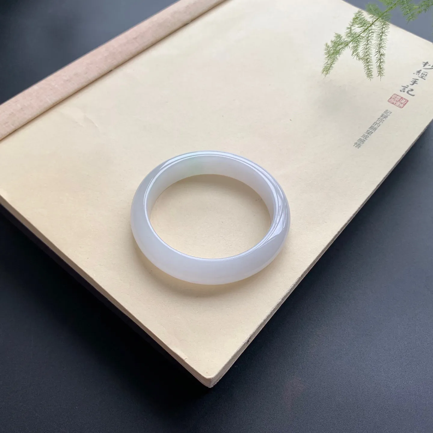 54.6圈口细糯正圈手镯 尺寸：54.6-12.5-8，无纹裂，细腻釉洁，清爽干净