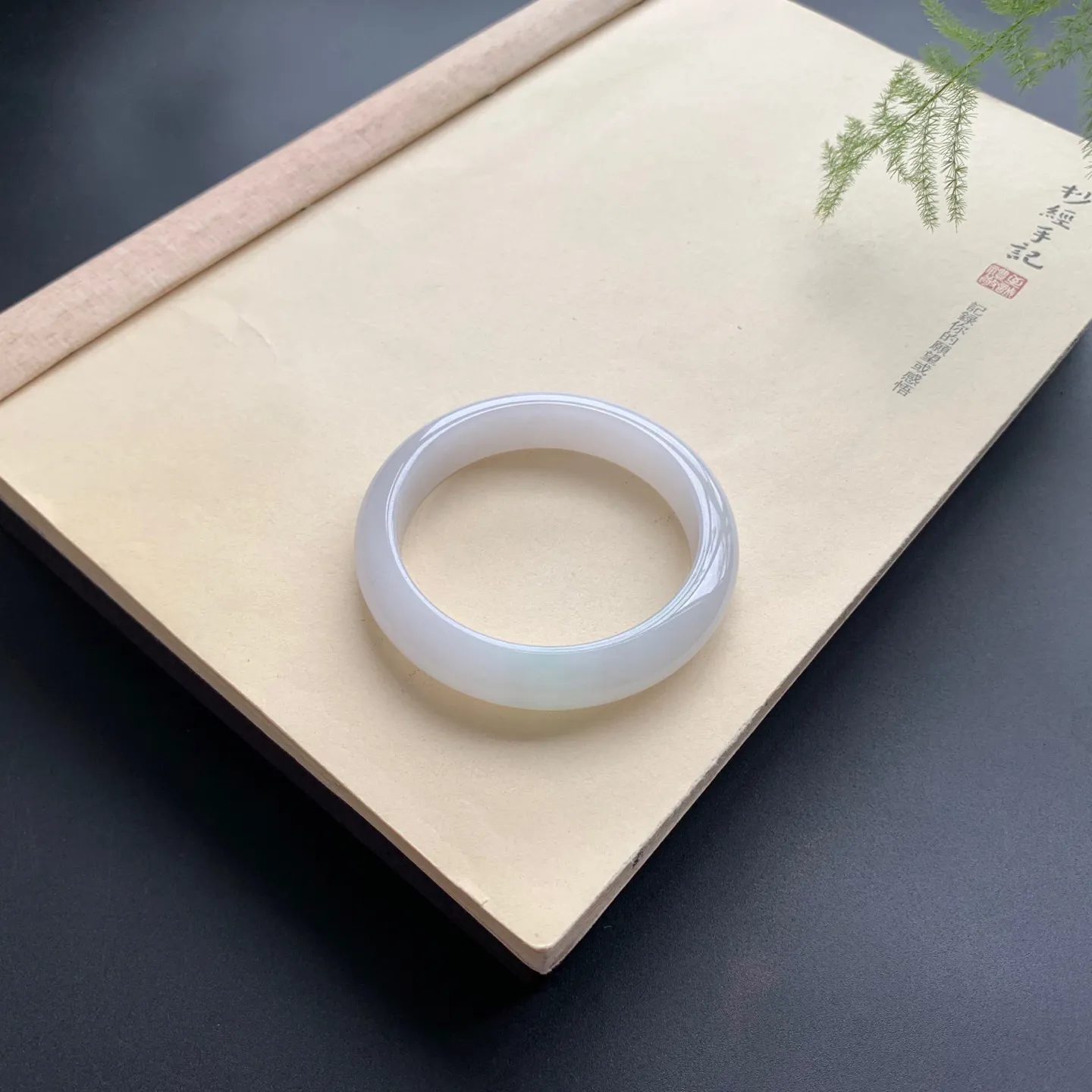 54.6圈口细糯正圈手镯 尺寸：54.6-12.5-8，无纹裂，细腻釉洁，清爽干净